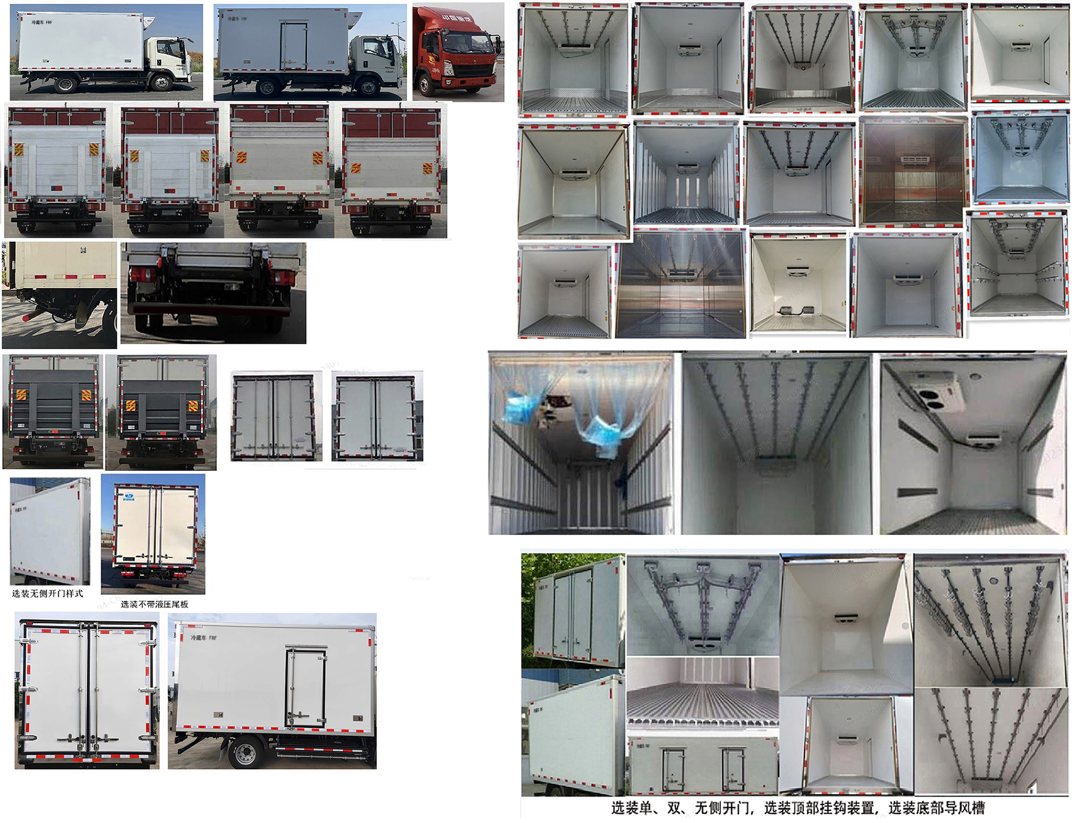 豪沃牌ZZ5047XLCH3414Z147BEVA0純電動(dòng)冷藏車公告圖片