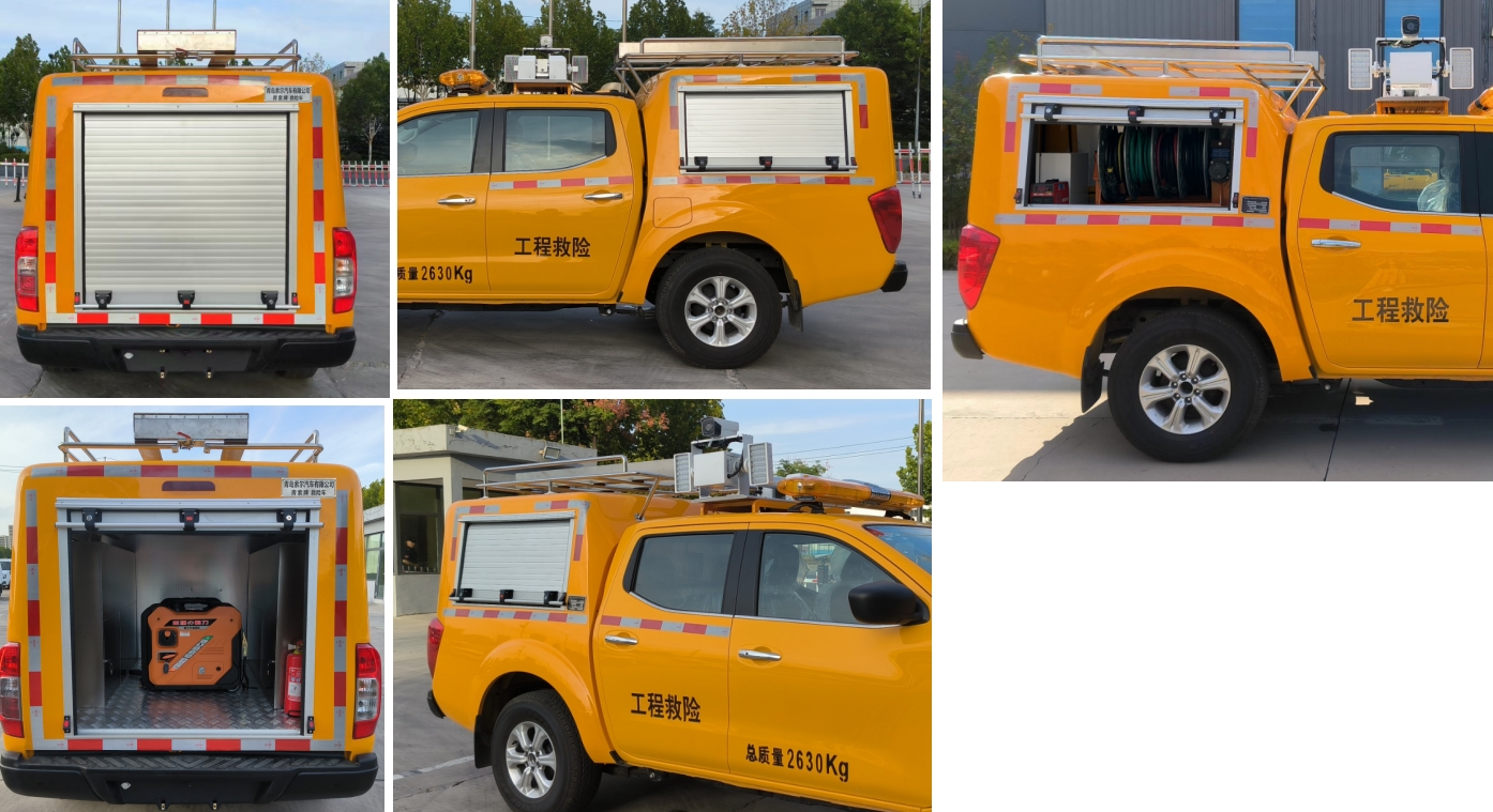 青索牌QJM5031XXHZN救險車公告圖片