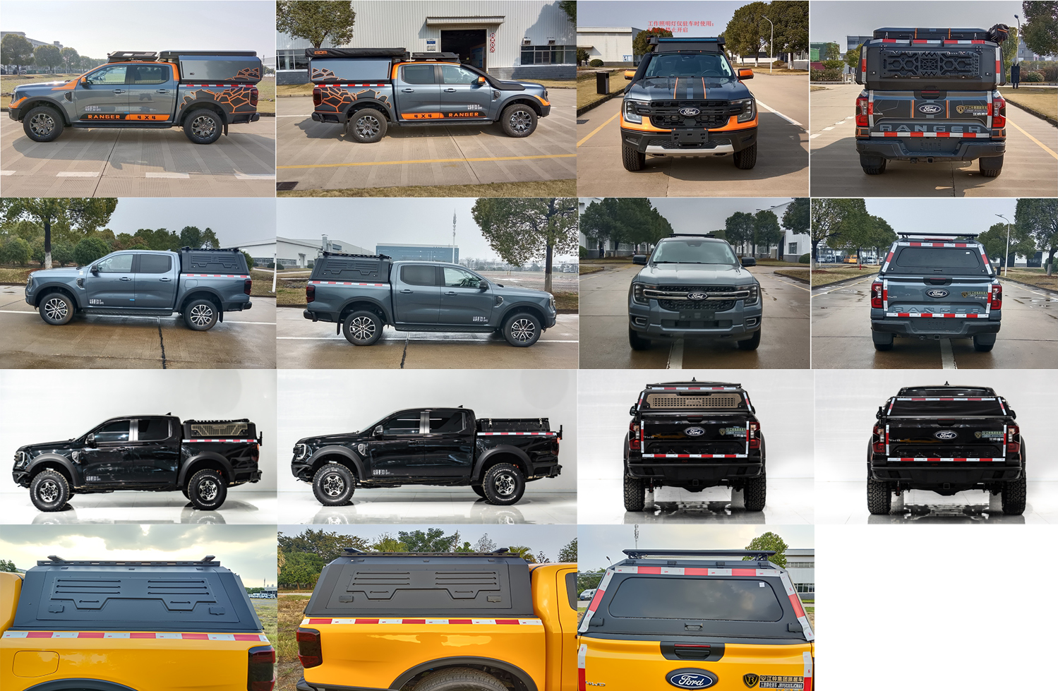 江旅牌JRV5030XJCMA6檢測車公告圖片