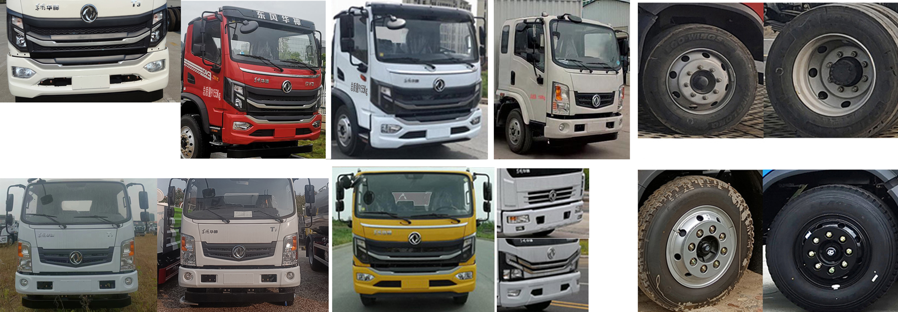 程力威牌CLW5120ZBSCDP擺臂式垃圾車公告圖片