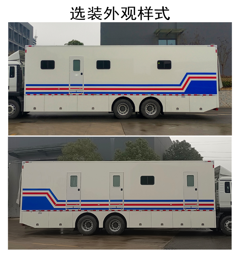 程力牌CL5200XYL6AYS醫(yī)療車公告圖片