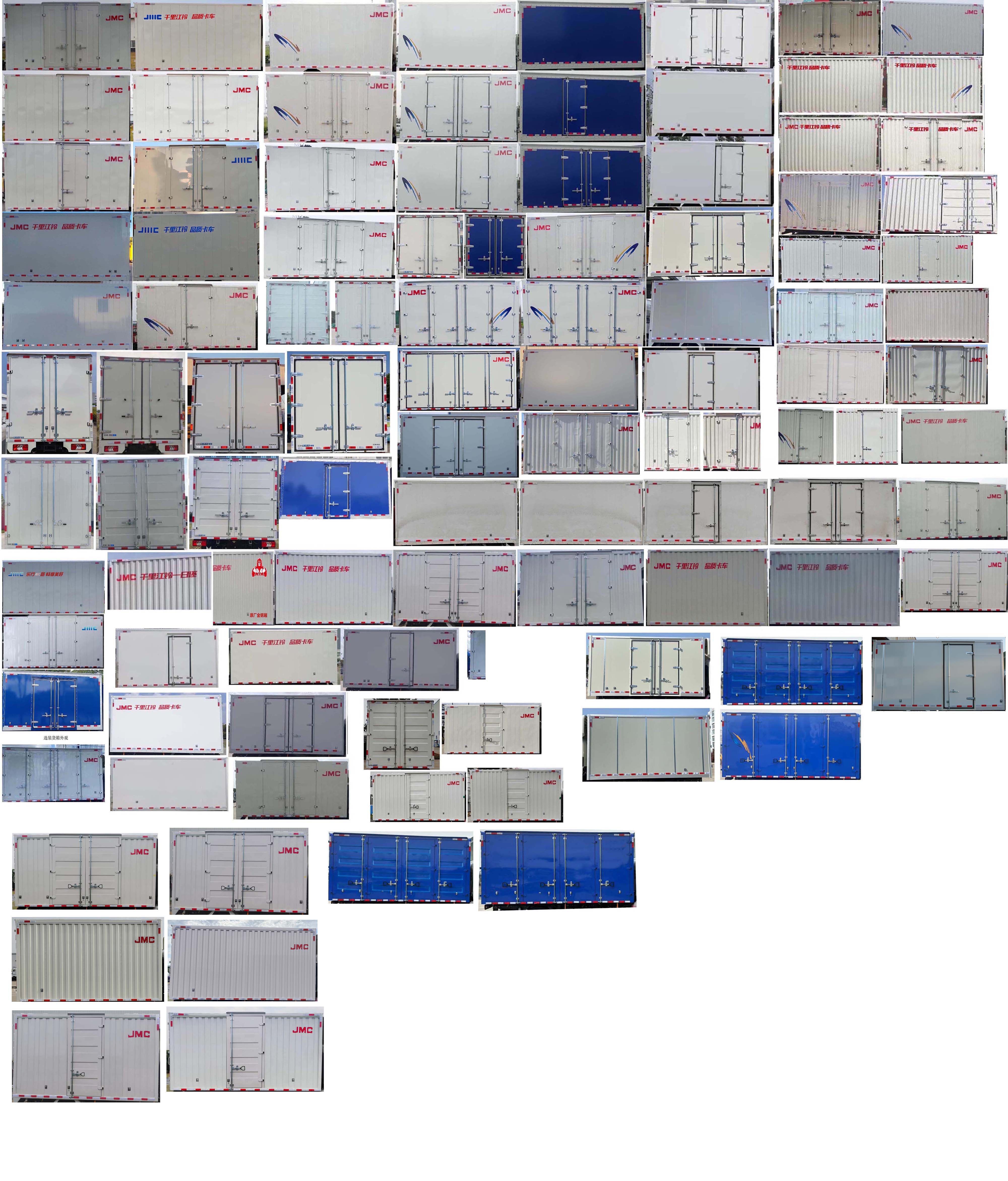 江鈴牌JX5044XXYTG2SHEV插電式增程混合動力廂式運輸車公告圖片