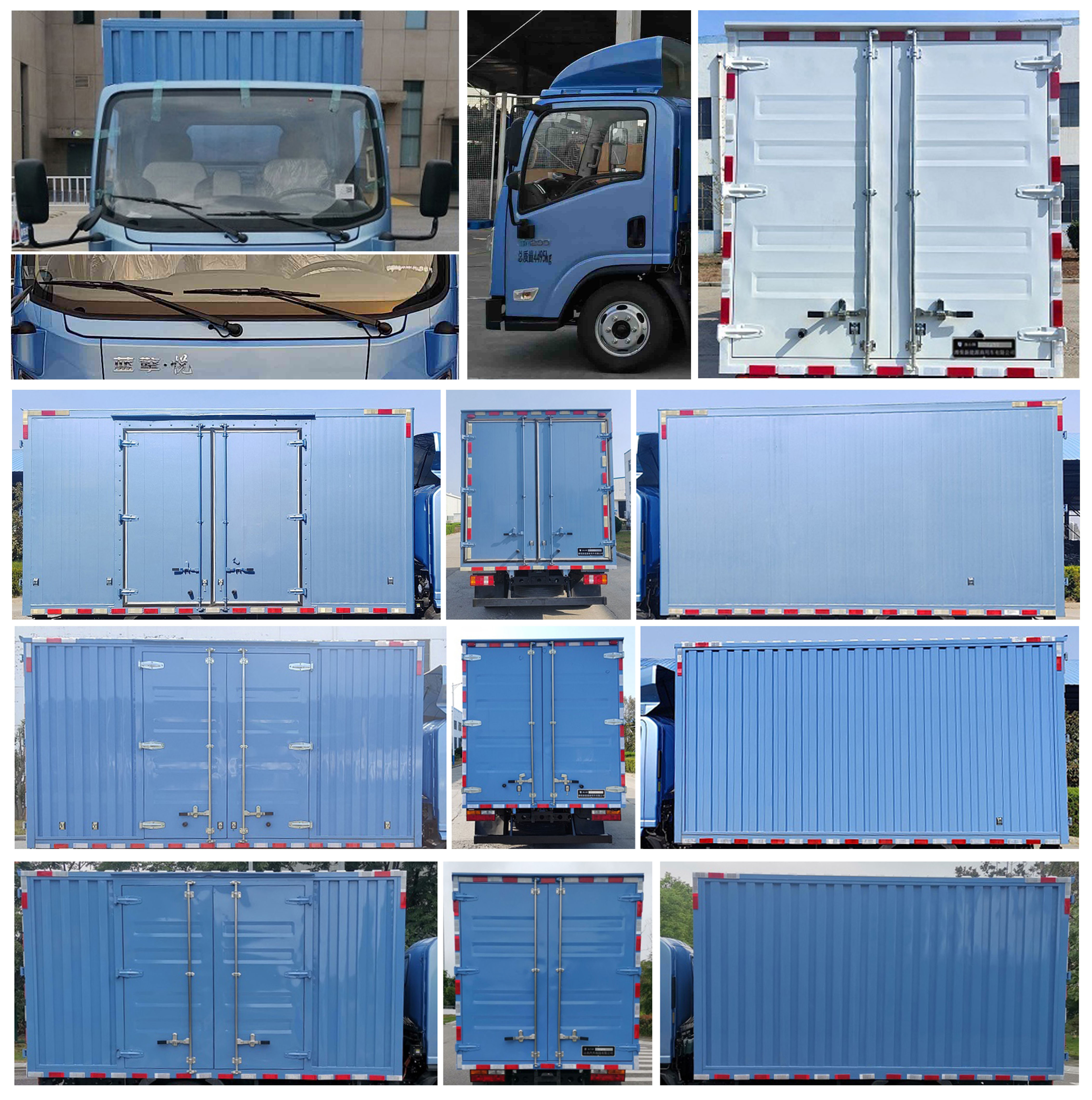 燕臺牌YTQ5042XXYVDEV331純電動廂式運(yùn)輸車公告圖片