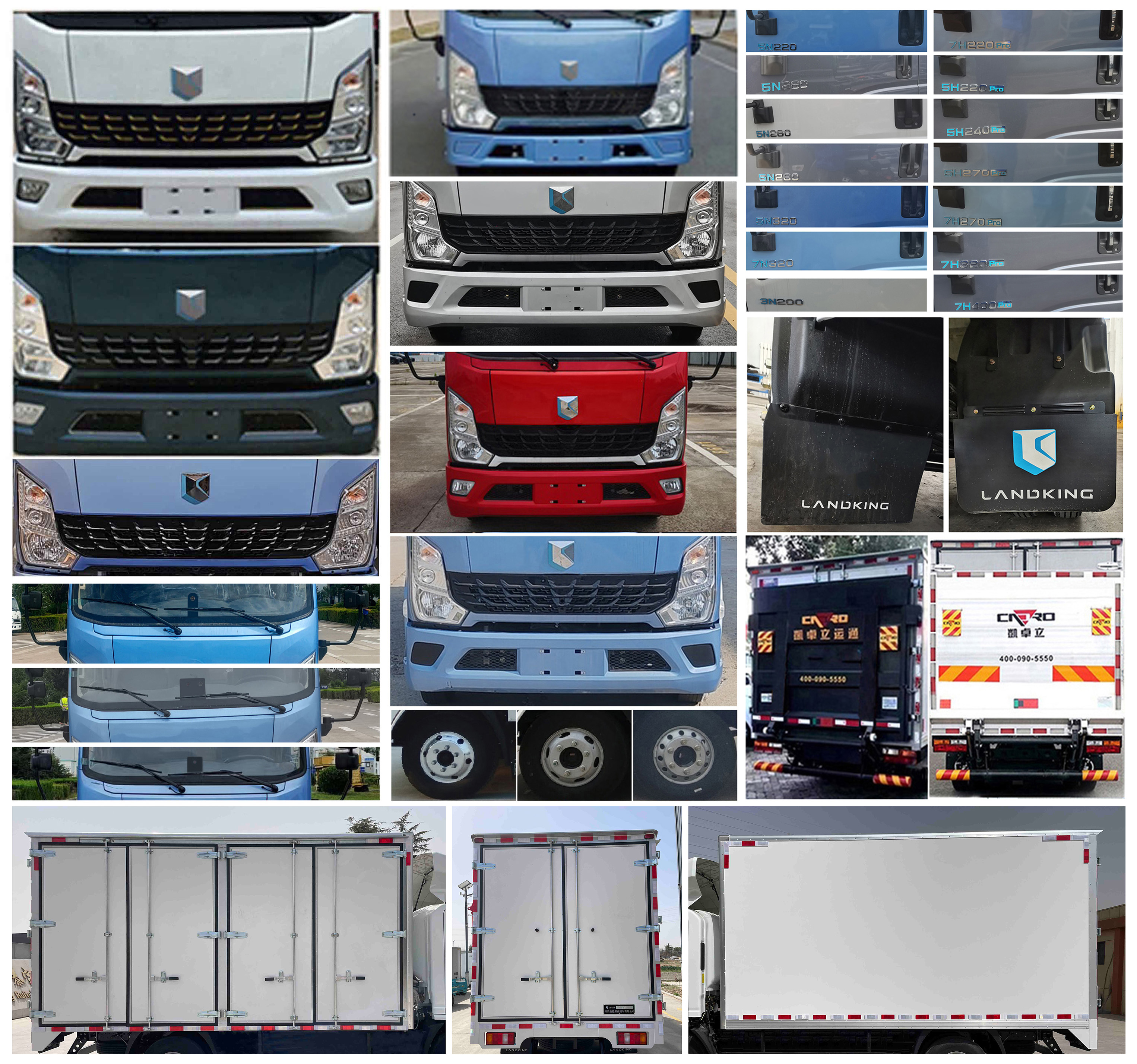 燕臺牌YTQ5042XXYVDEV331純電動廂式運(yùn)輸車公告圖片