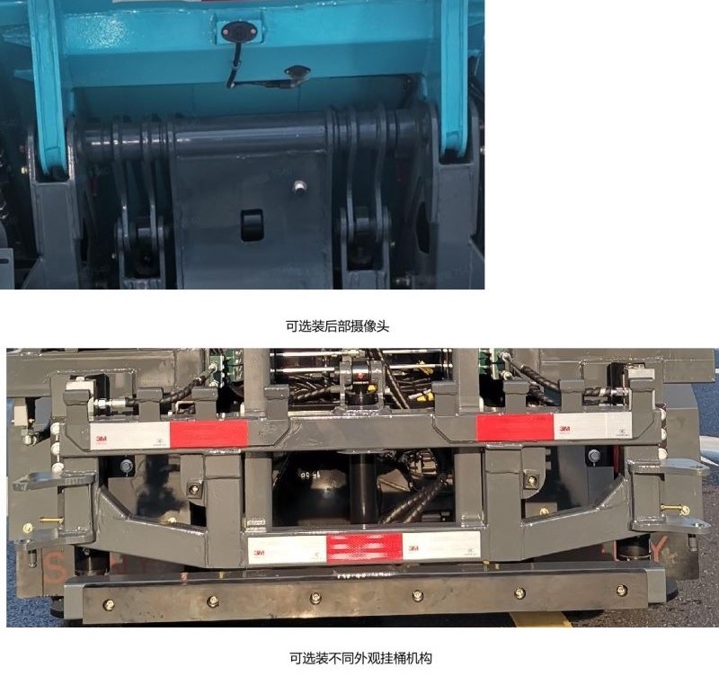 三一牌SYR5040ZZZDFABEV纯电动自装卸式垃圾车公告图片