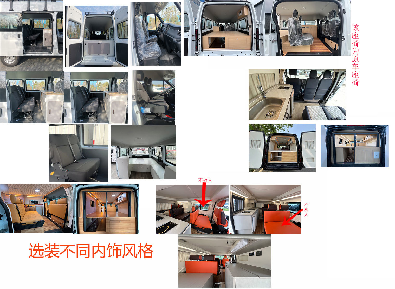 赛家牌WHR5040TSYJL宿营车公告图片