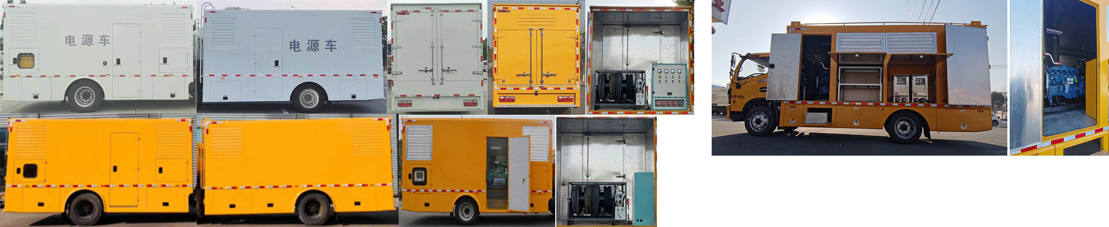 虹宇牌HYS5100XDYE6電源車公告圖片