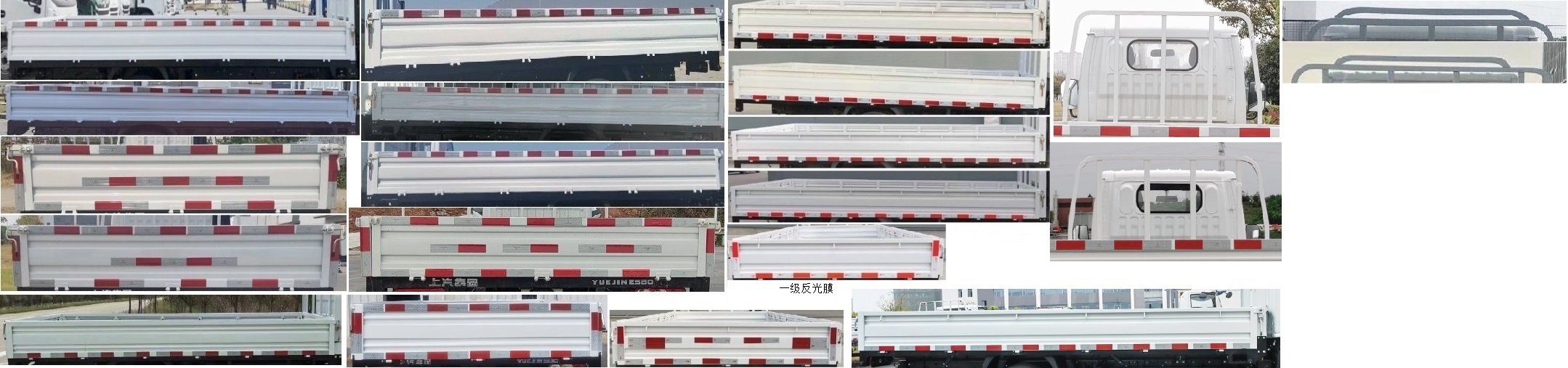 跃进牌SH1047PCEVNZ5纯电动载货汽车公告图片
