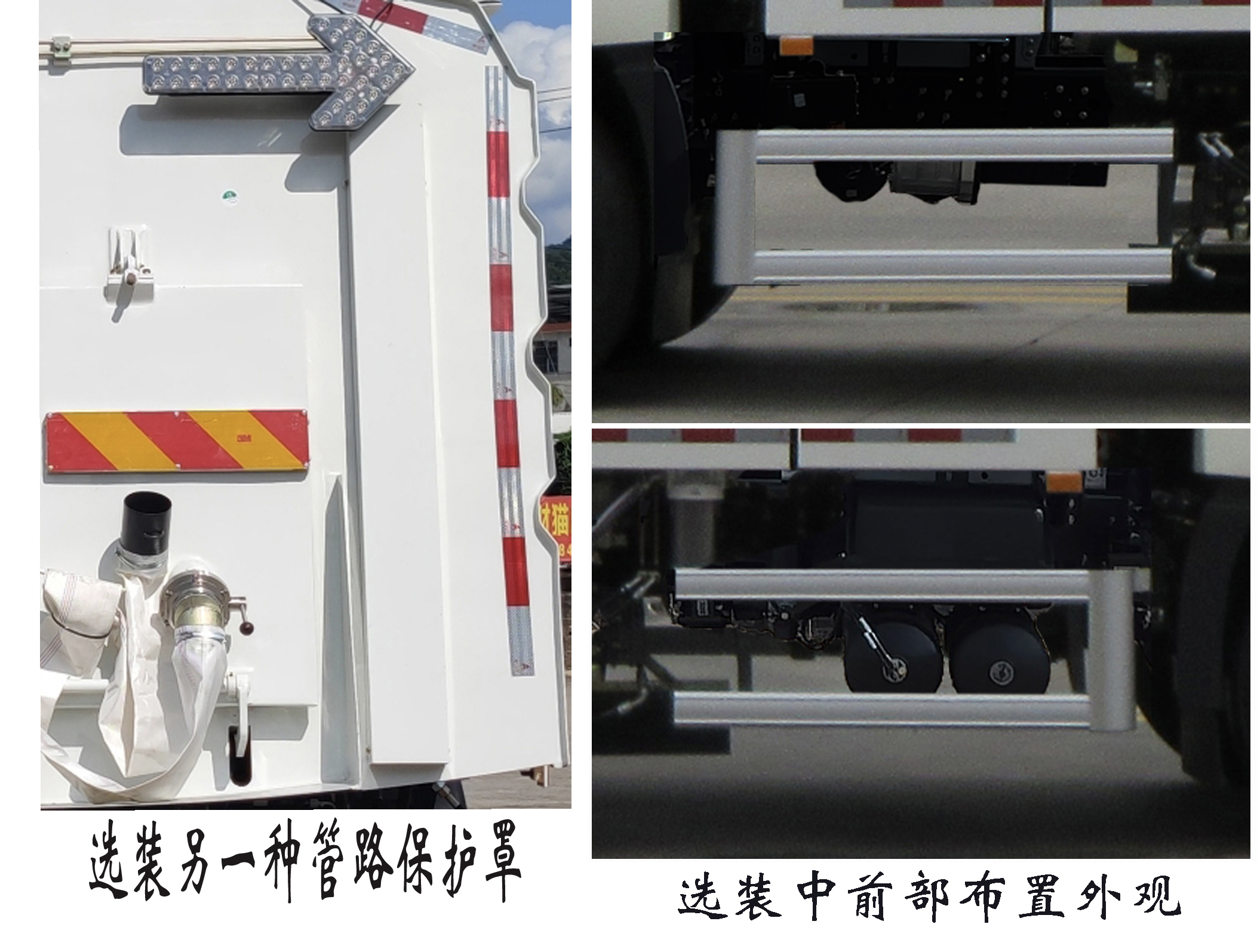 福龍馬牌FLM5182TXSYJBEV純電動(dòng)洗掃車公告圖片