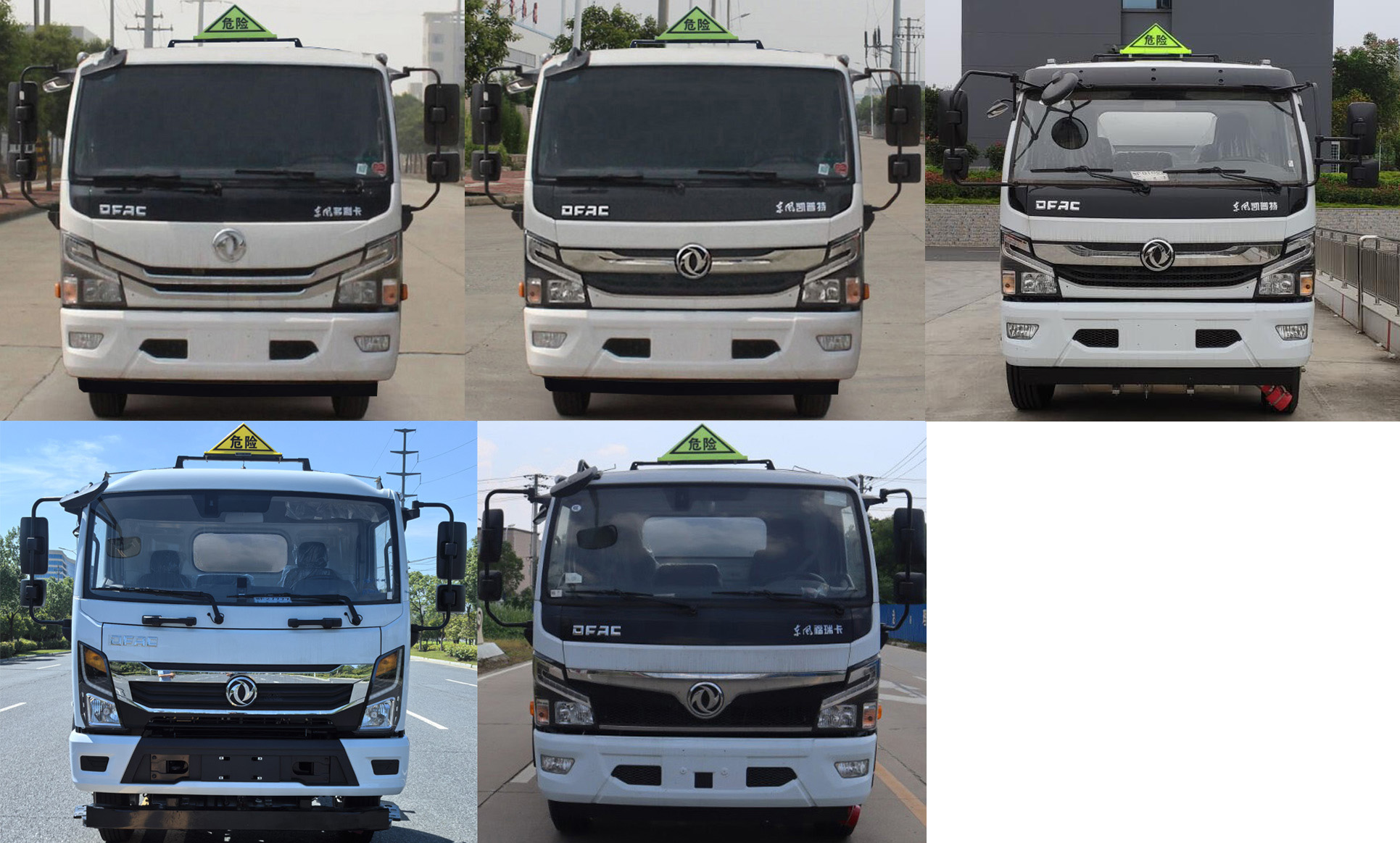 專力牌ZLC5125GJYEQQ6加油車公告圖片