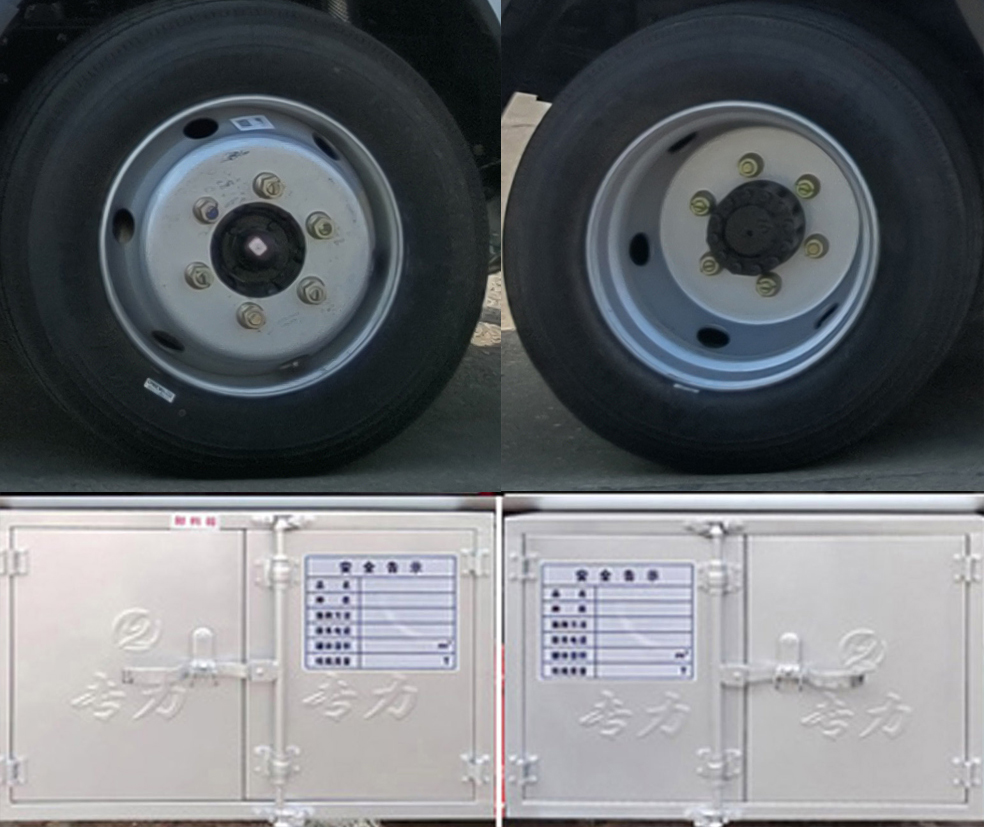 專力牌ZLC5125GJYEQQ6加油車公告圖片