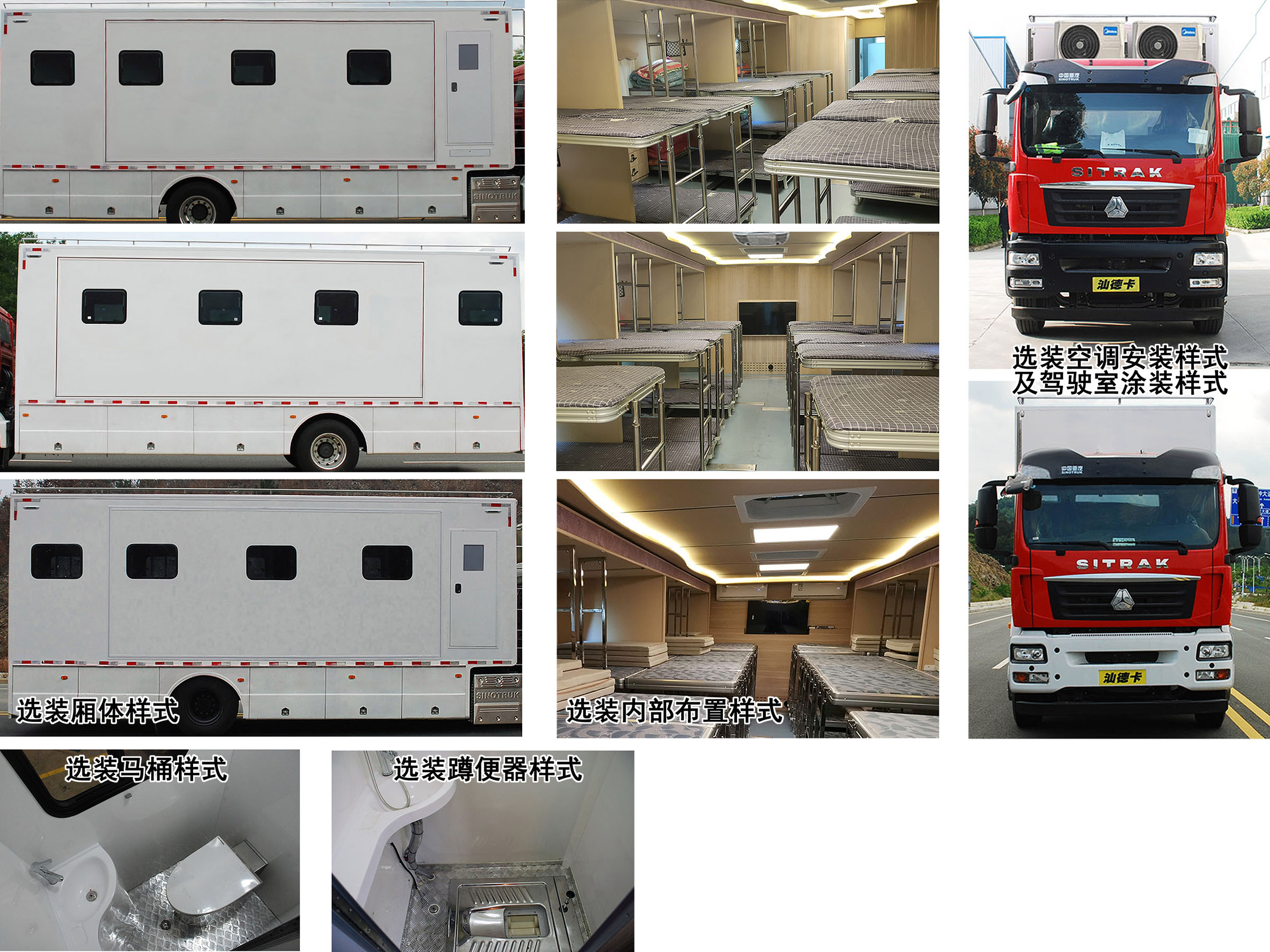三一牌SYM5160TSY宿营车公告图片