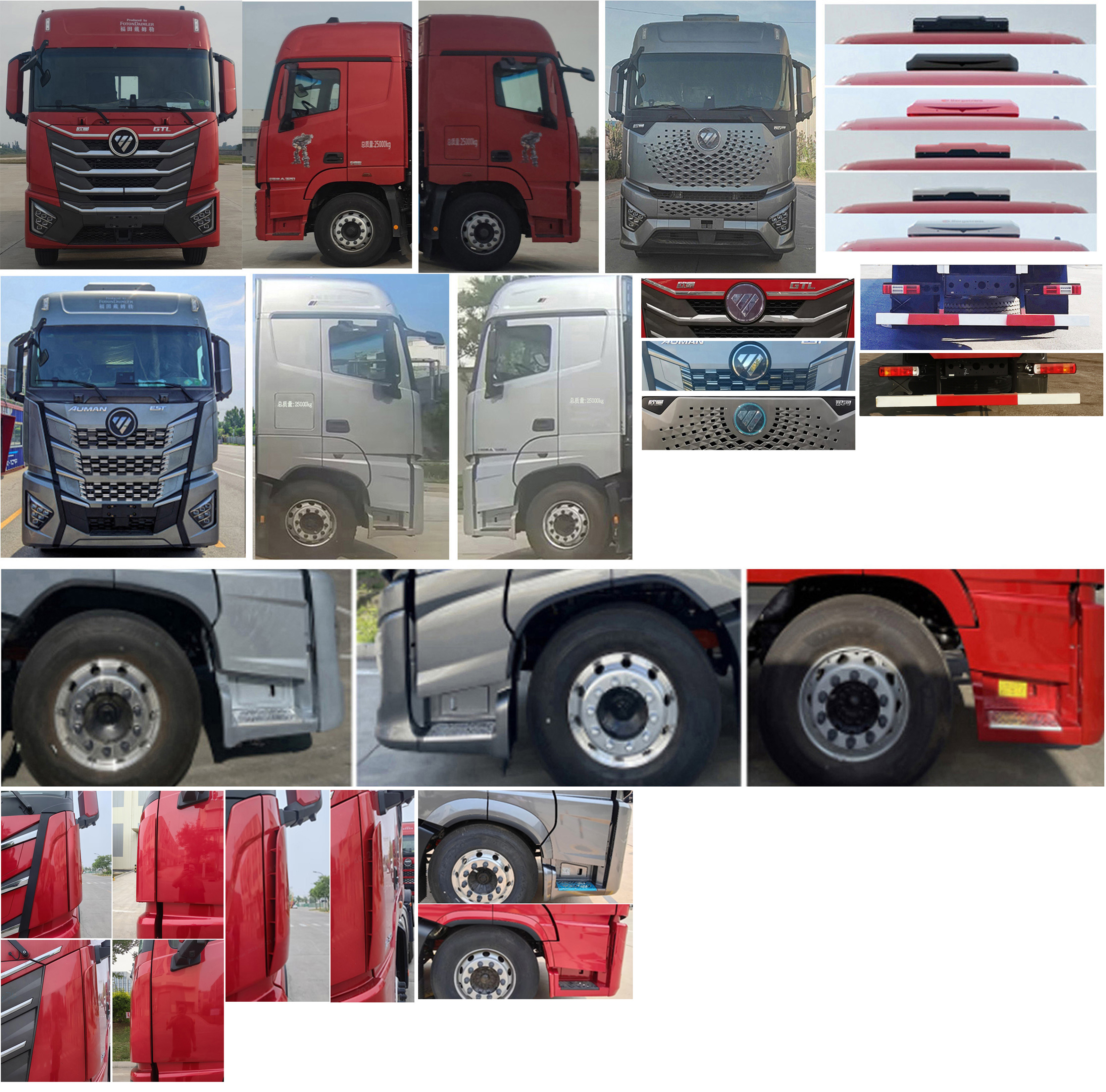 歐曼牌BJ5259XLCY6HPL-08冷藏車公告圖片