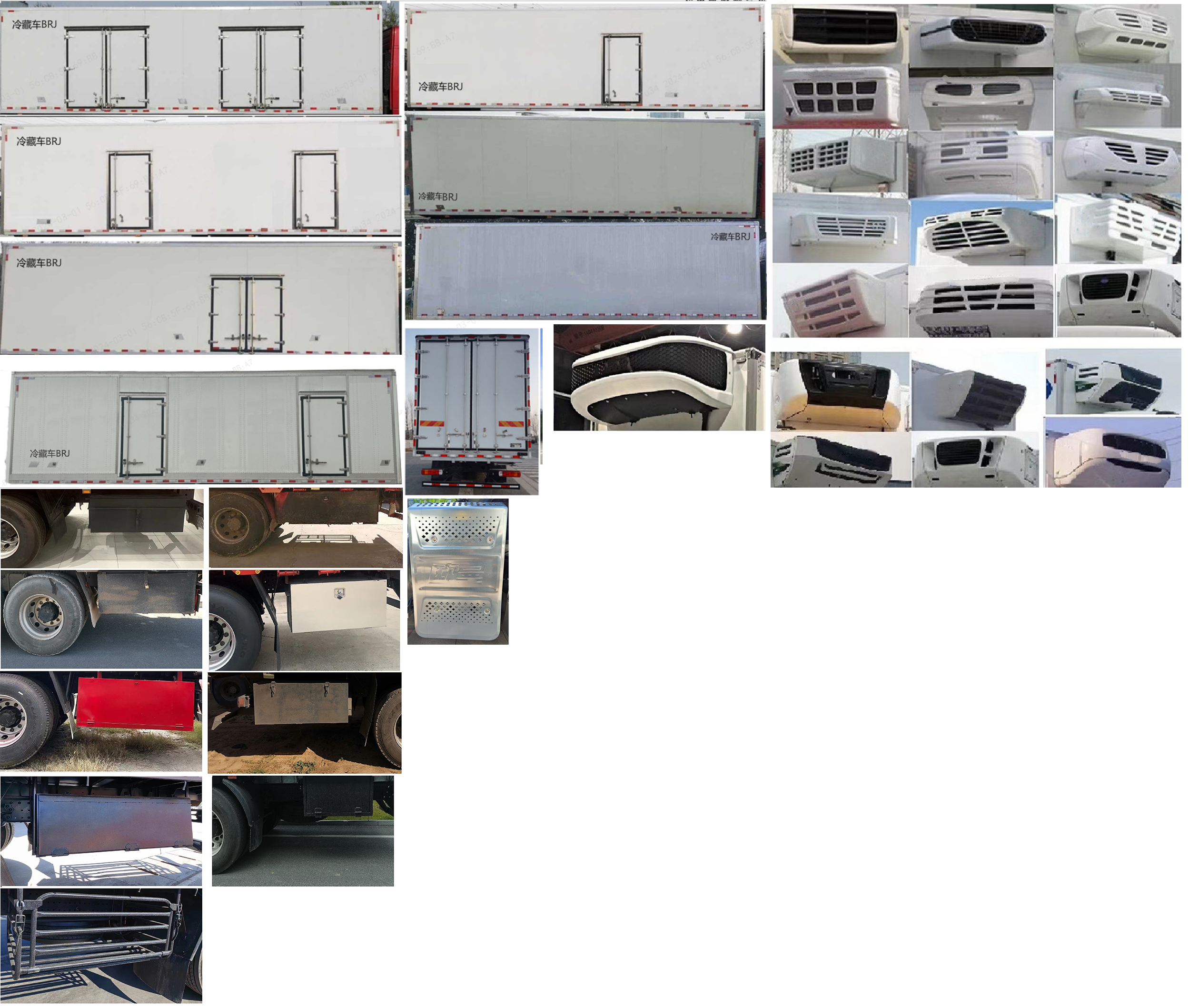 歐曼牌BJ5259XLCY6HPL-08冷藏車公告圖片