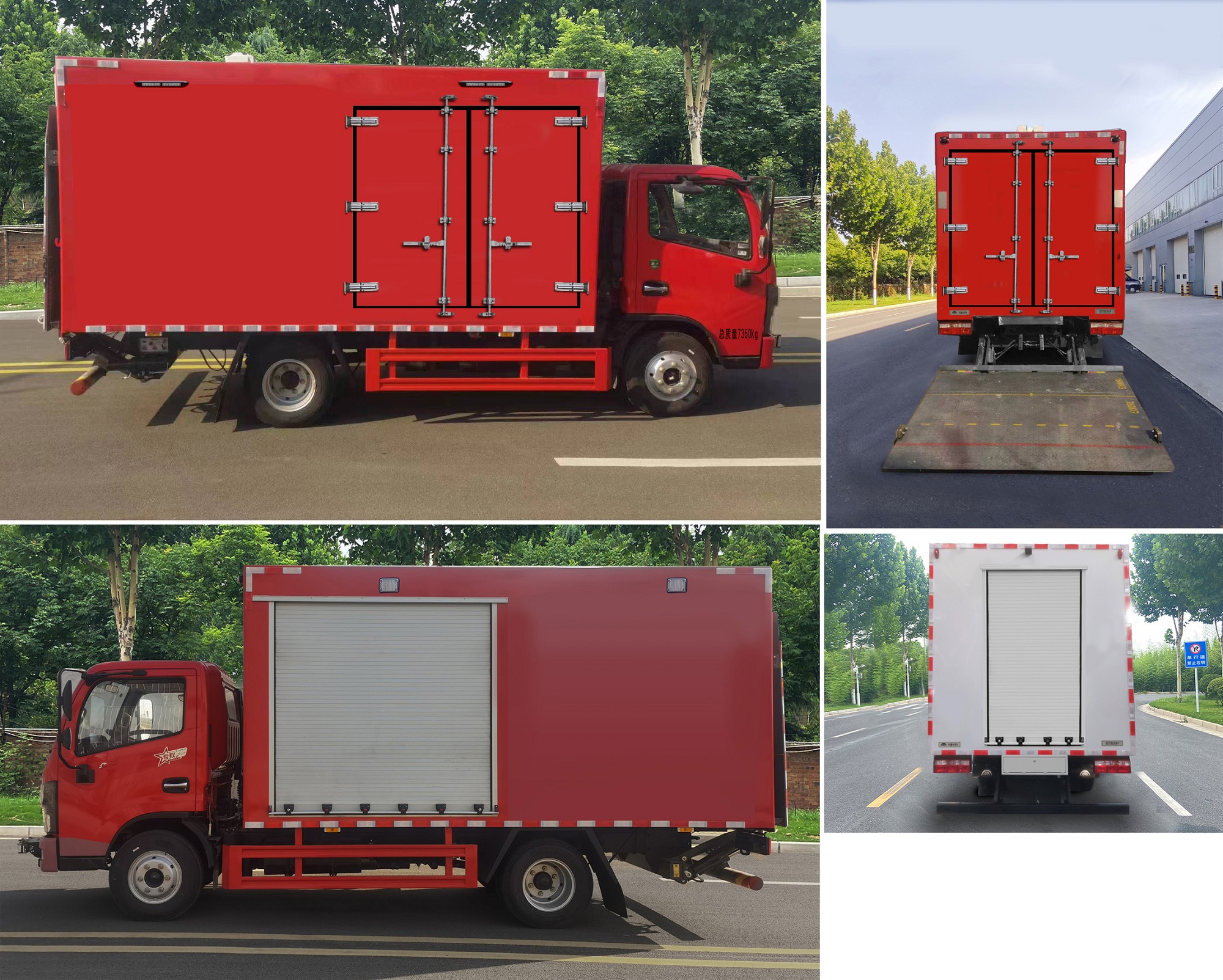 宇通牌ZK5077XZBD62裝備車公告圖片