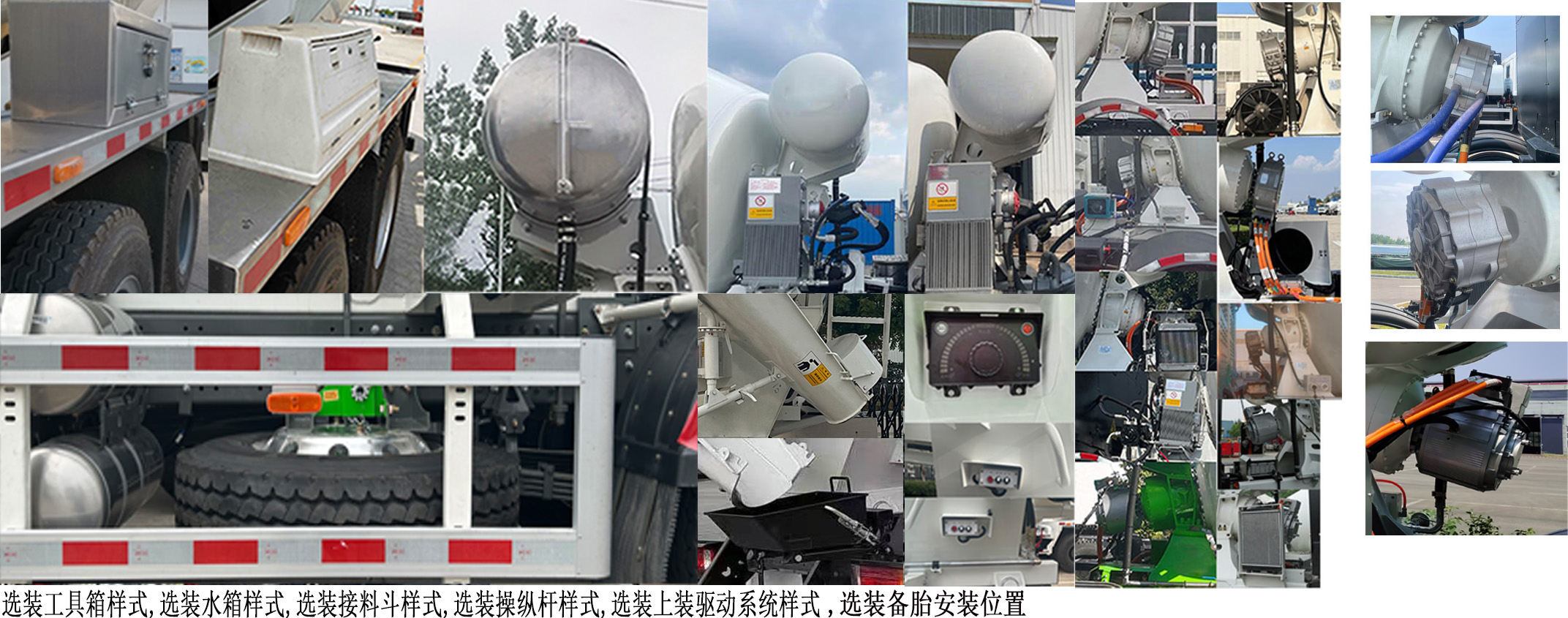 纯电动混凝土搅拌运输车图片