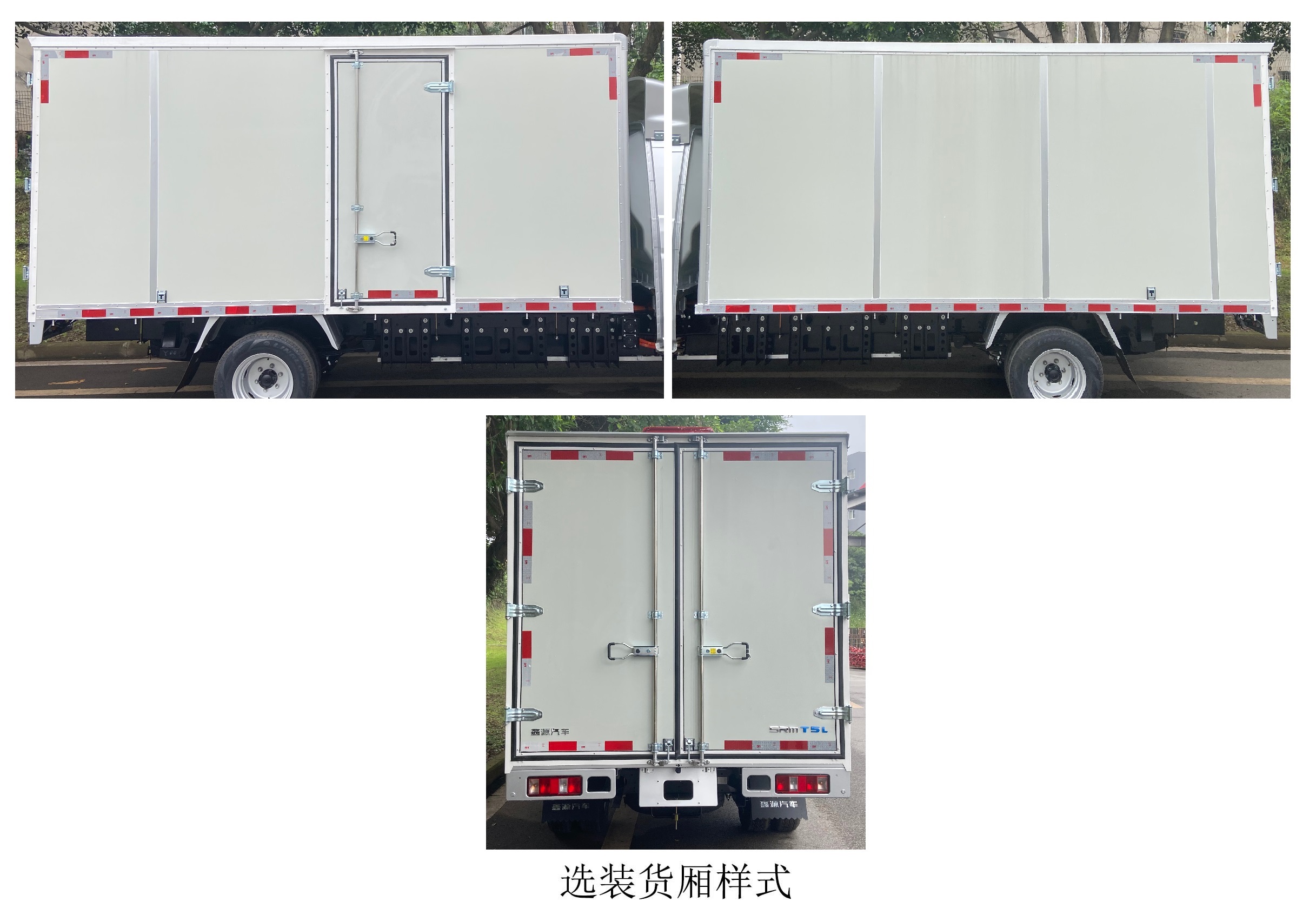 鑫源牌JKC5034XXYD0X3BEV纯电动厢式运输车公告图片