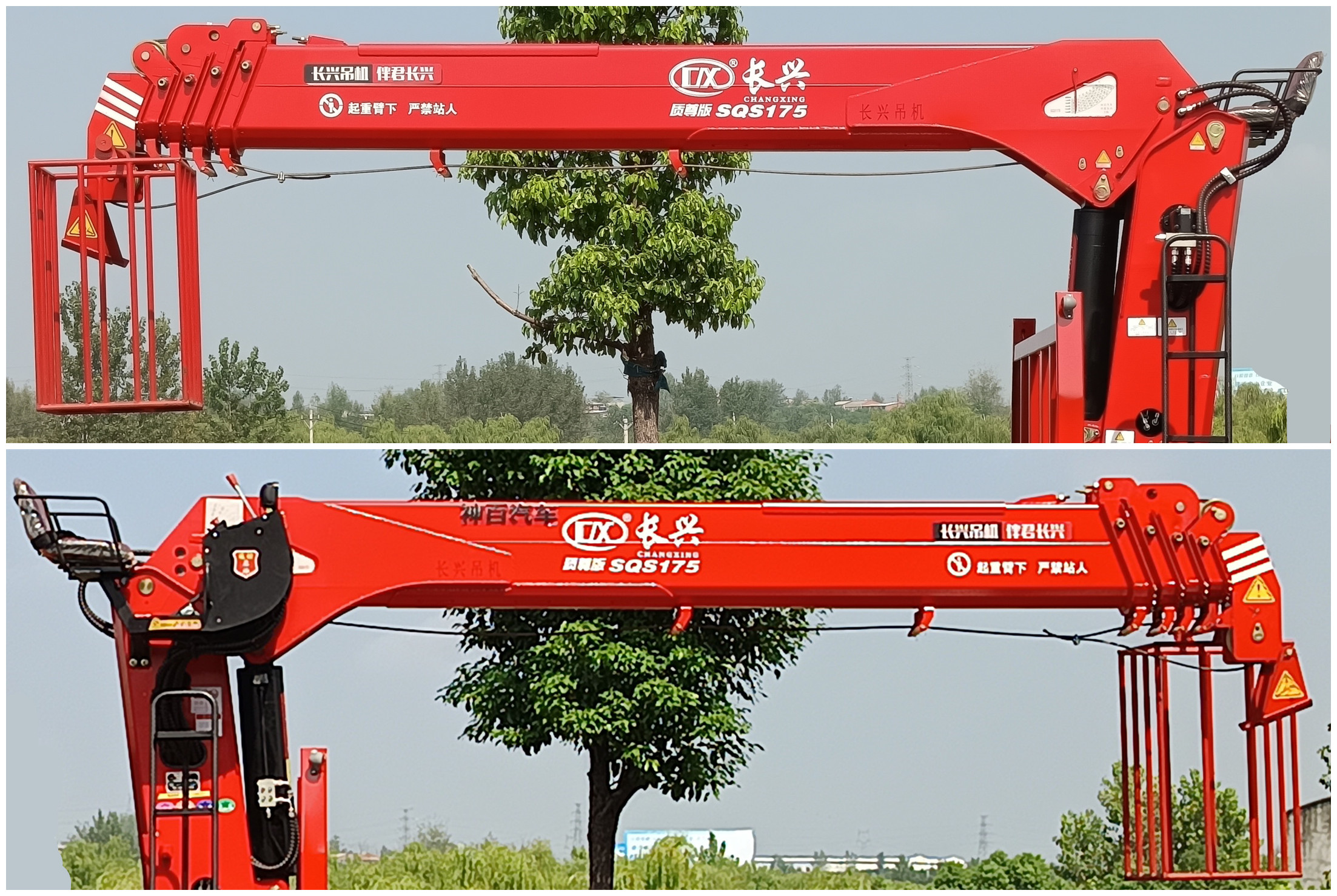 神百重工牌ABC5049XJXEQ6抽油机检修车公告图片
