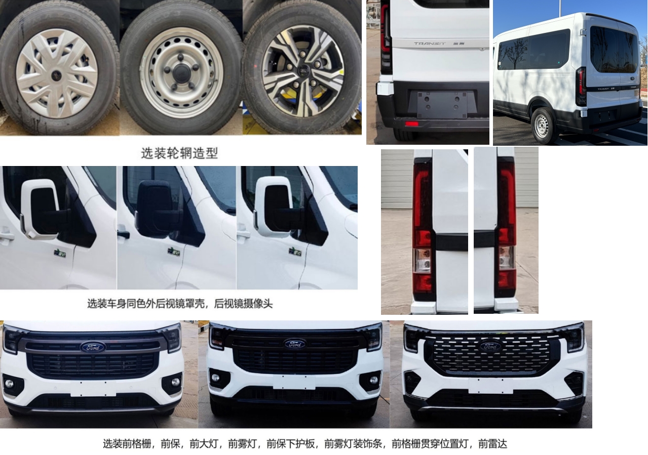 青索牌QJM5043TSY宿營車公告圖片