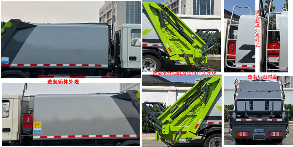 程力威牌CLW5043ZYS6ZS壓縮式垃圾車公告圖片