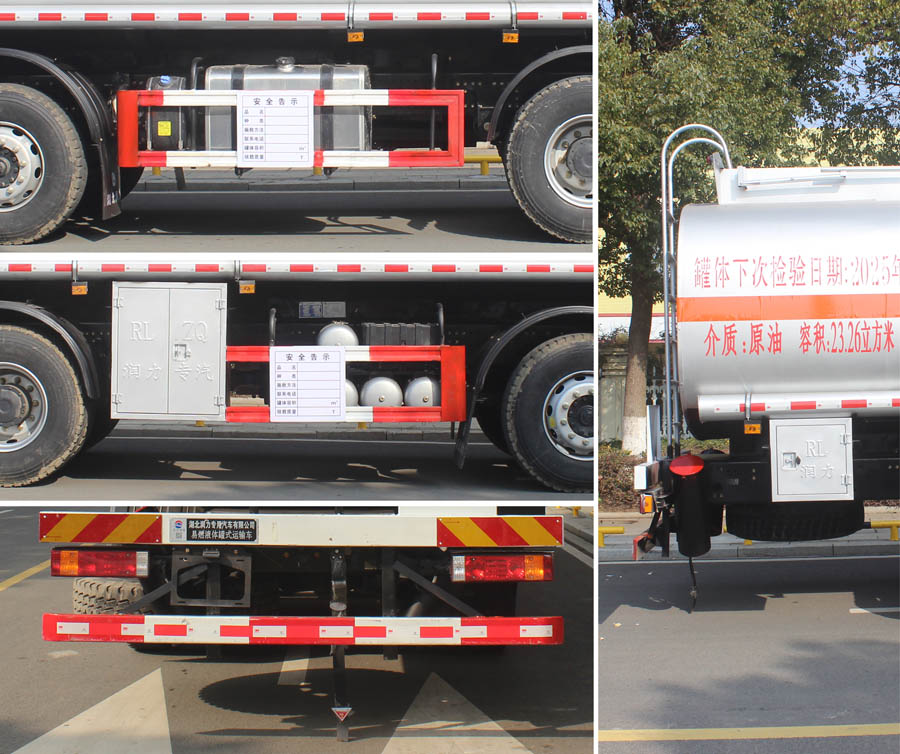 潤知星牌SCS5326GRYSX6易燃液體罐式運(yùn)輸車公告圖片