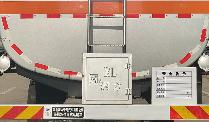 潤知星牌SCS5326GRYSX6易燃液體罐式運(yùn)輸車公告圖片