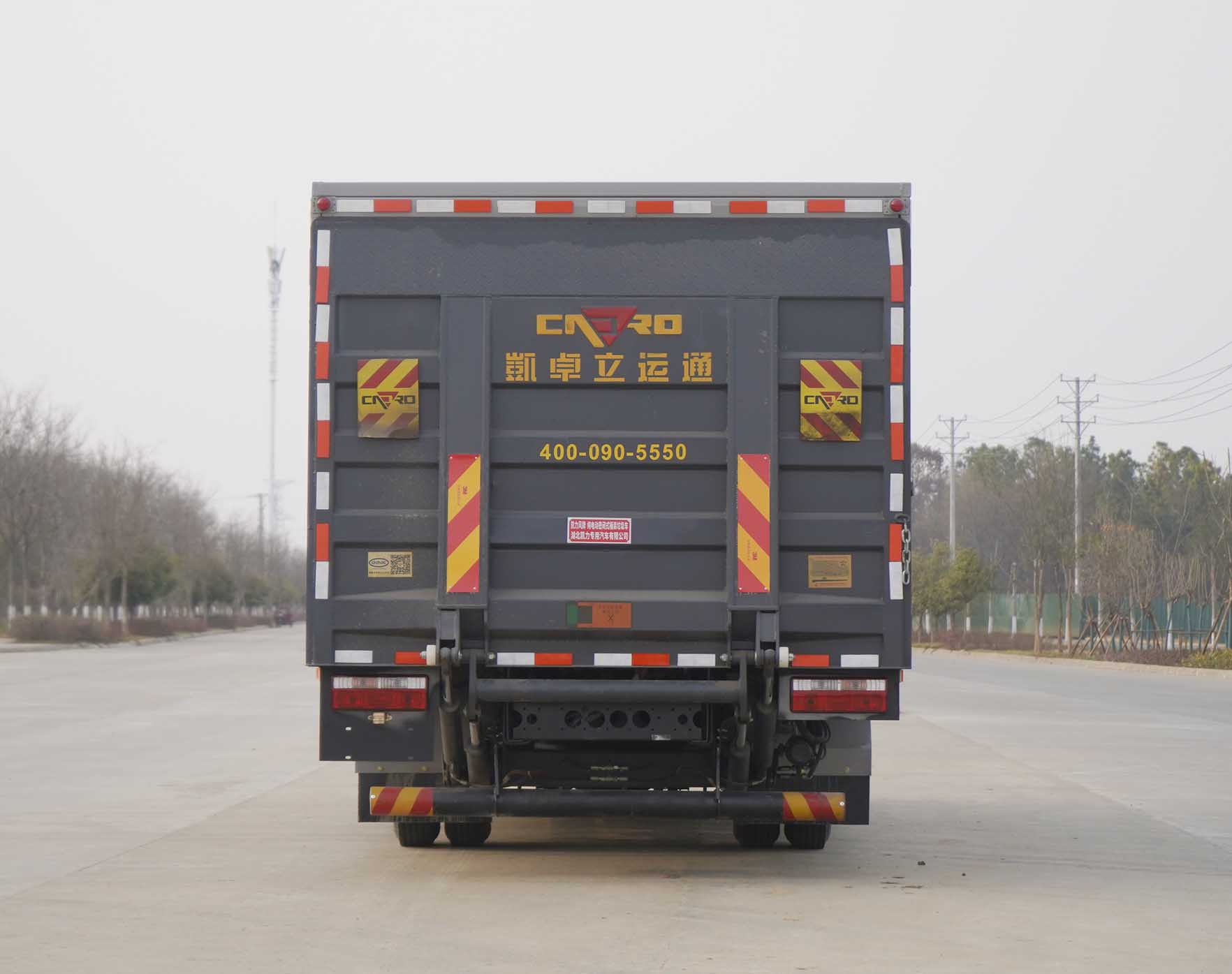 凱力風(fēng)牌KLF5070XTYBEV純電動(dòng)密閉式桶裝垃圾車公告圖片