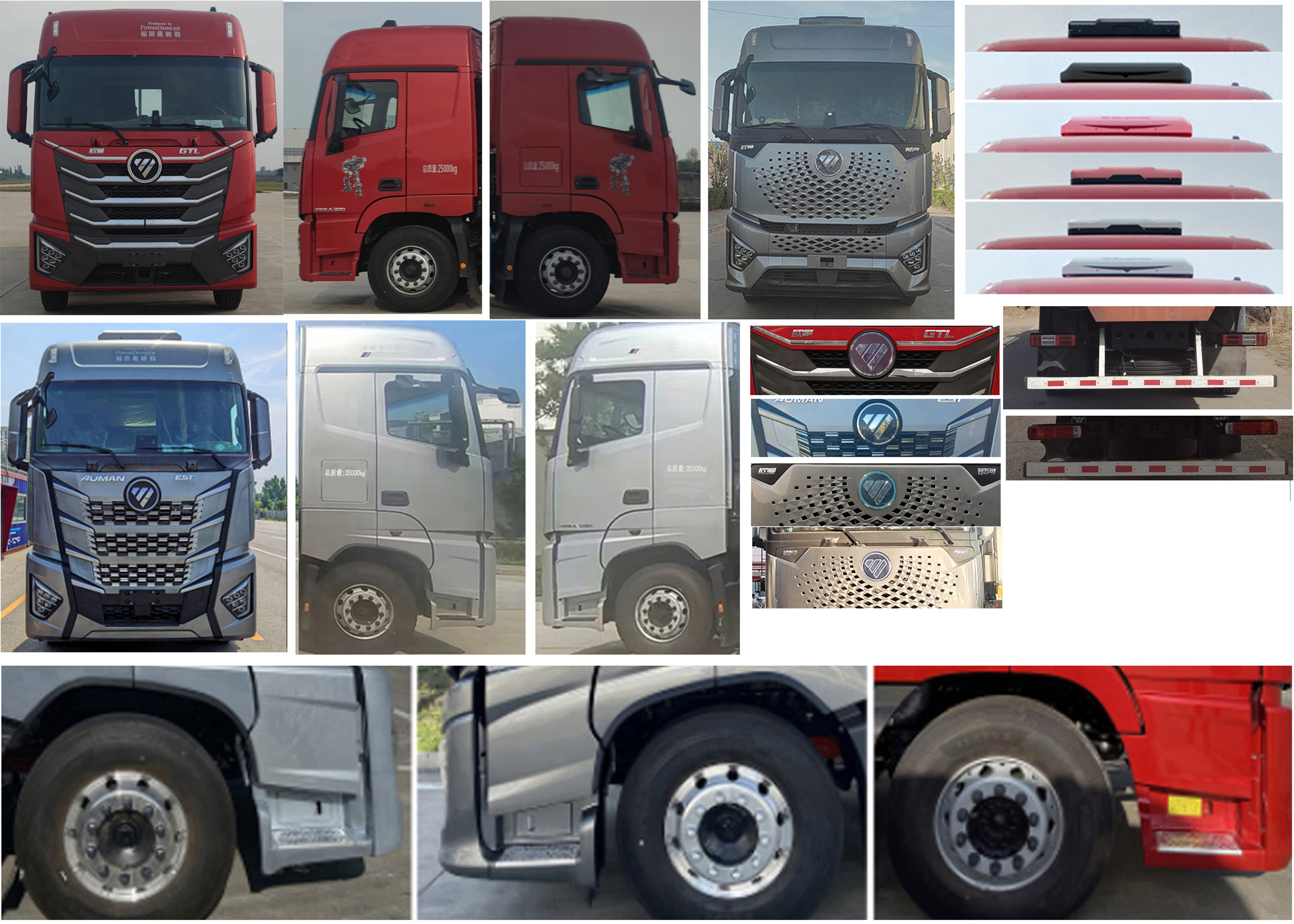 歐曼牌BJ5259CCQY6HPL-08畜禽運(yùn)輸車公告圖片