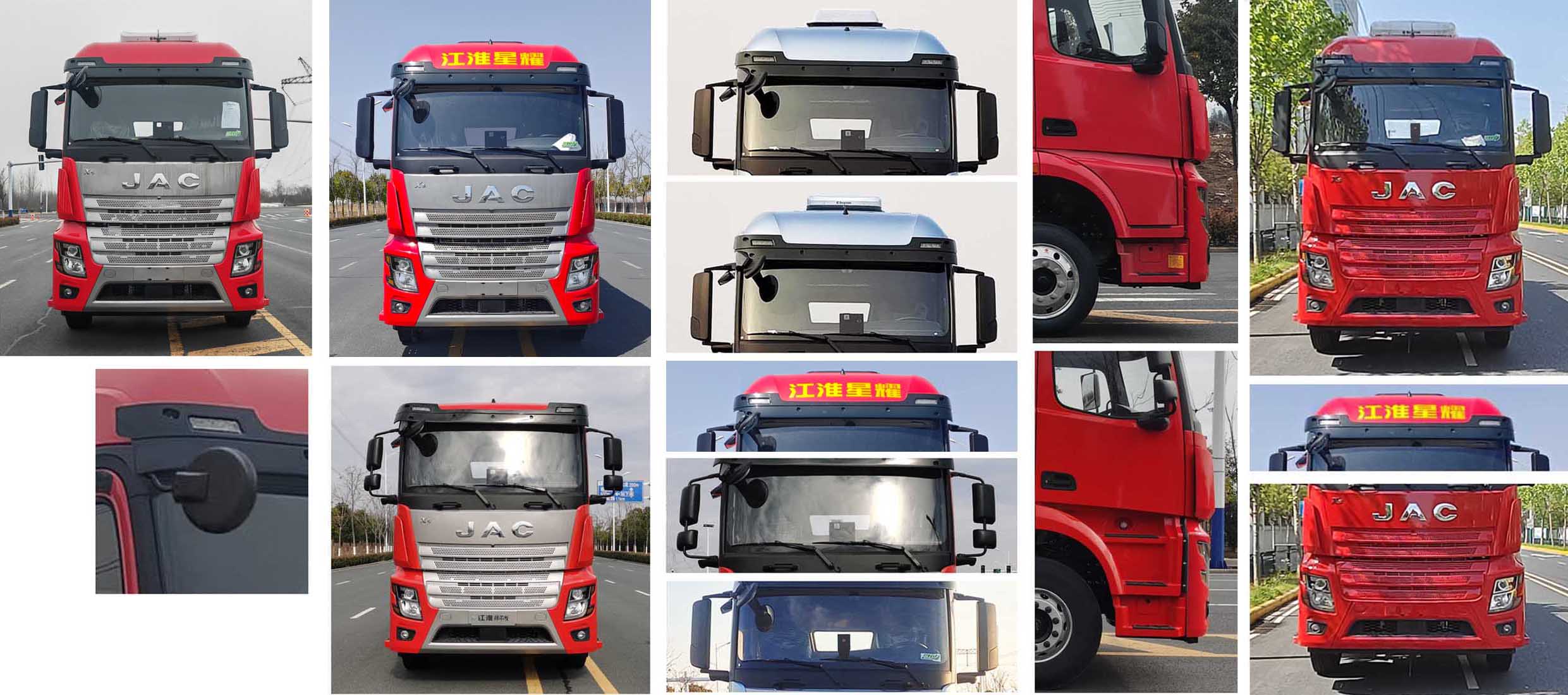 江淮牌HFC5181CCYP4K4A50S倉柵式運(yùn)輸車公告圖片