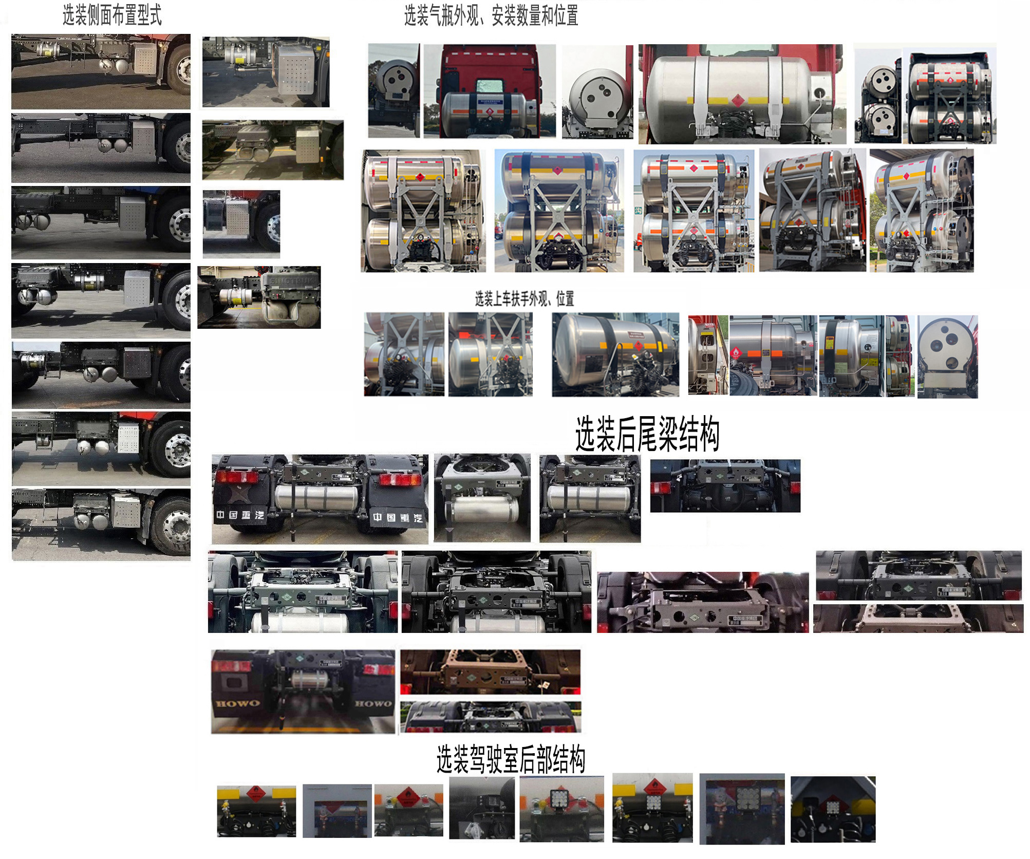豪沃牌ZZ4257Y384KF1LT牵引汽车公告图片