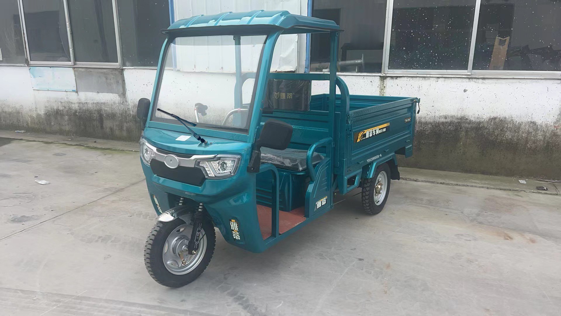 雅蒂牌YD1200DZH-6电动正三轮摩托车公告图片