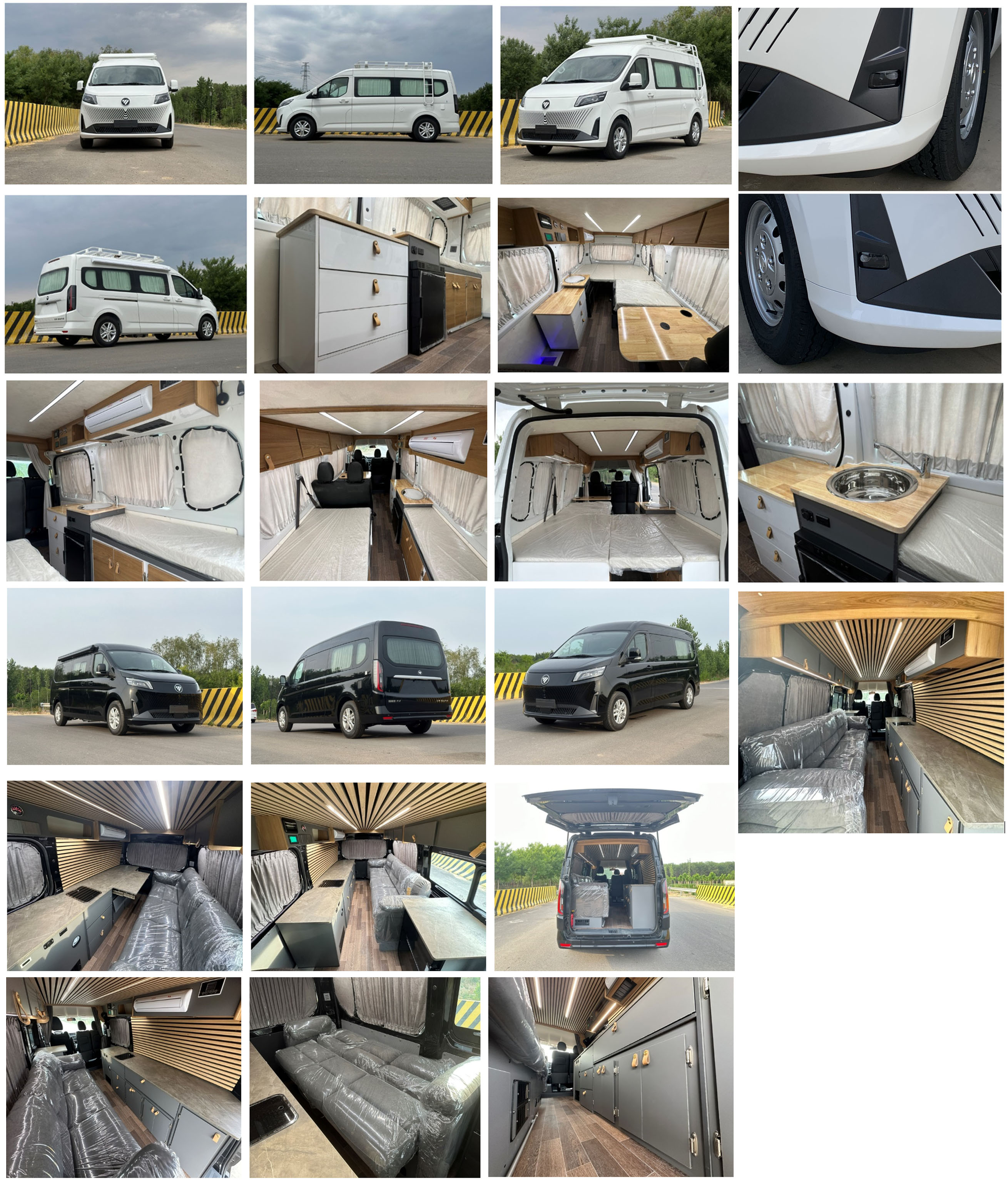 福田牌BJ5042TSY-M1宿营车公告图片