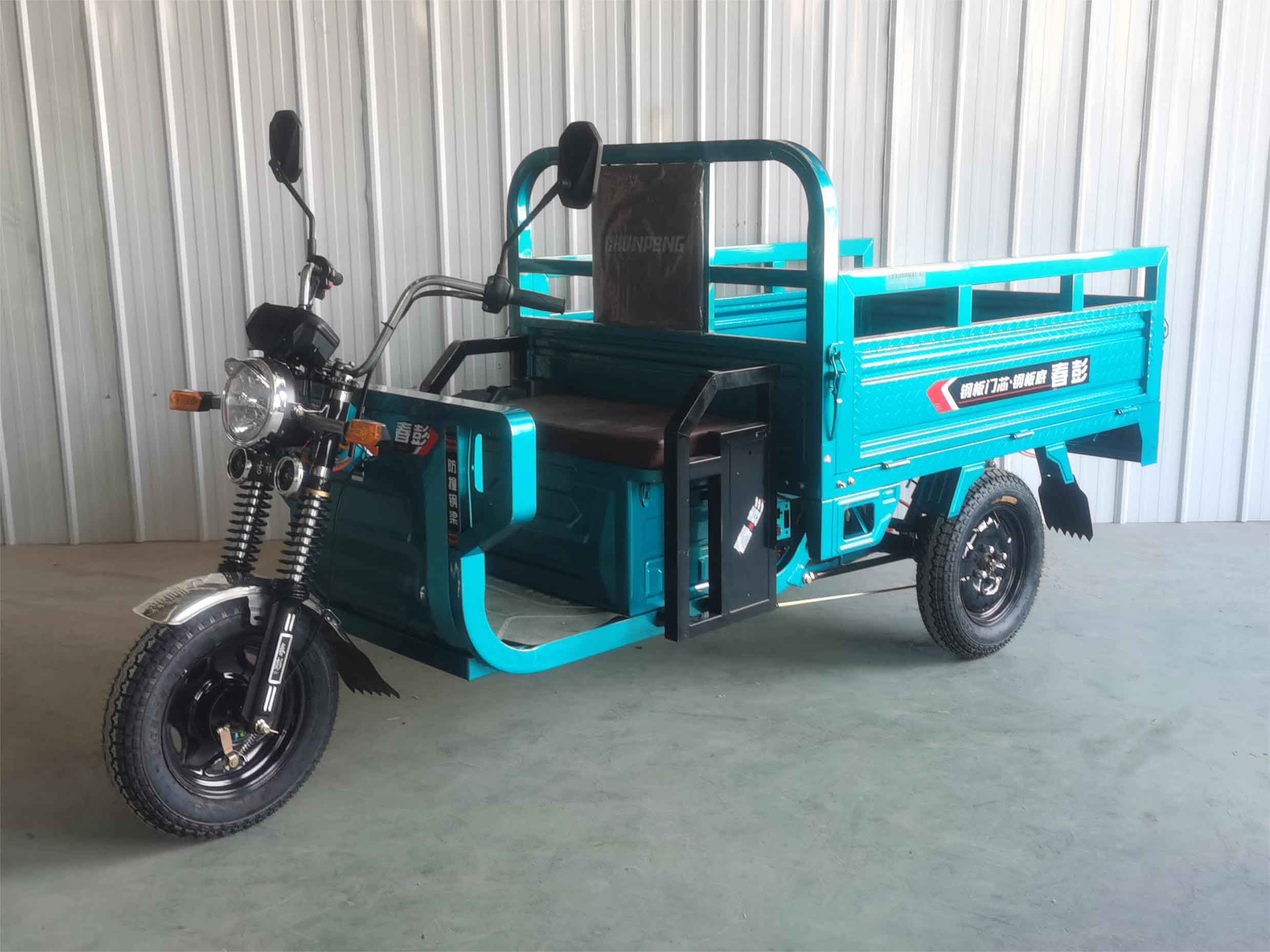 春彭牌CP1500DZH-12电动正三轮摩托车公告图片