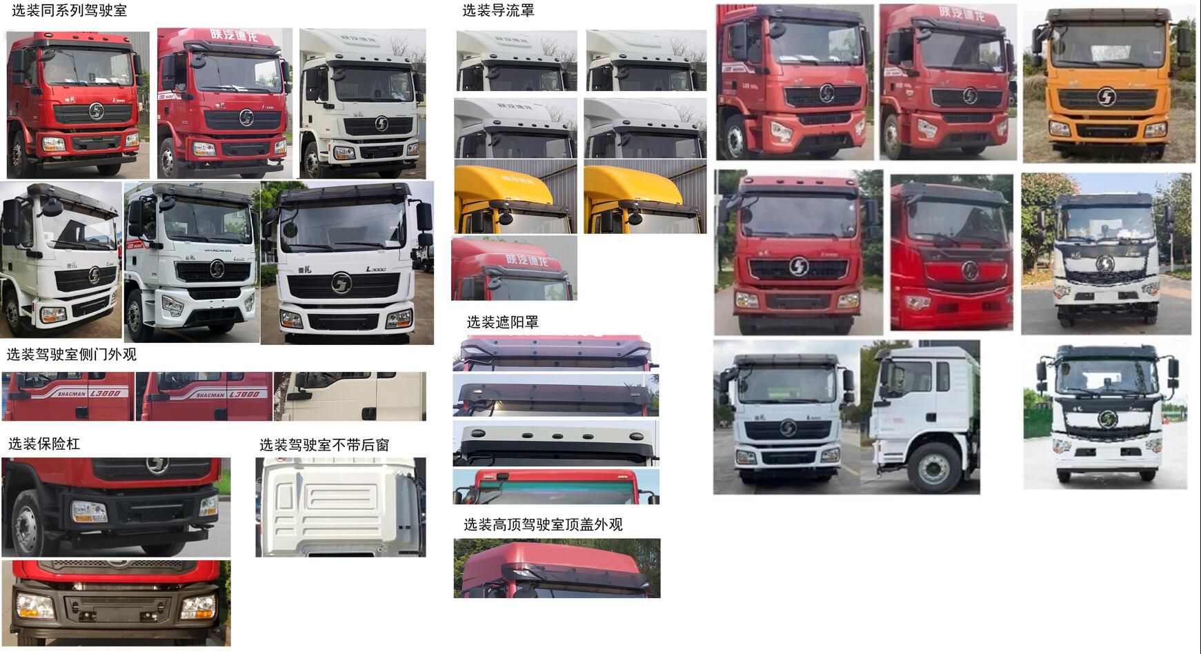 中汽力威牌HLW5181TDYSX6多功能抑塵車公告圖片