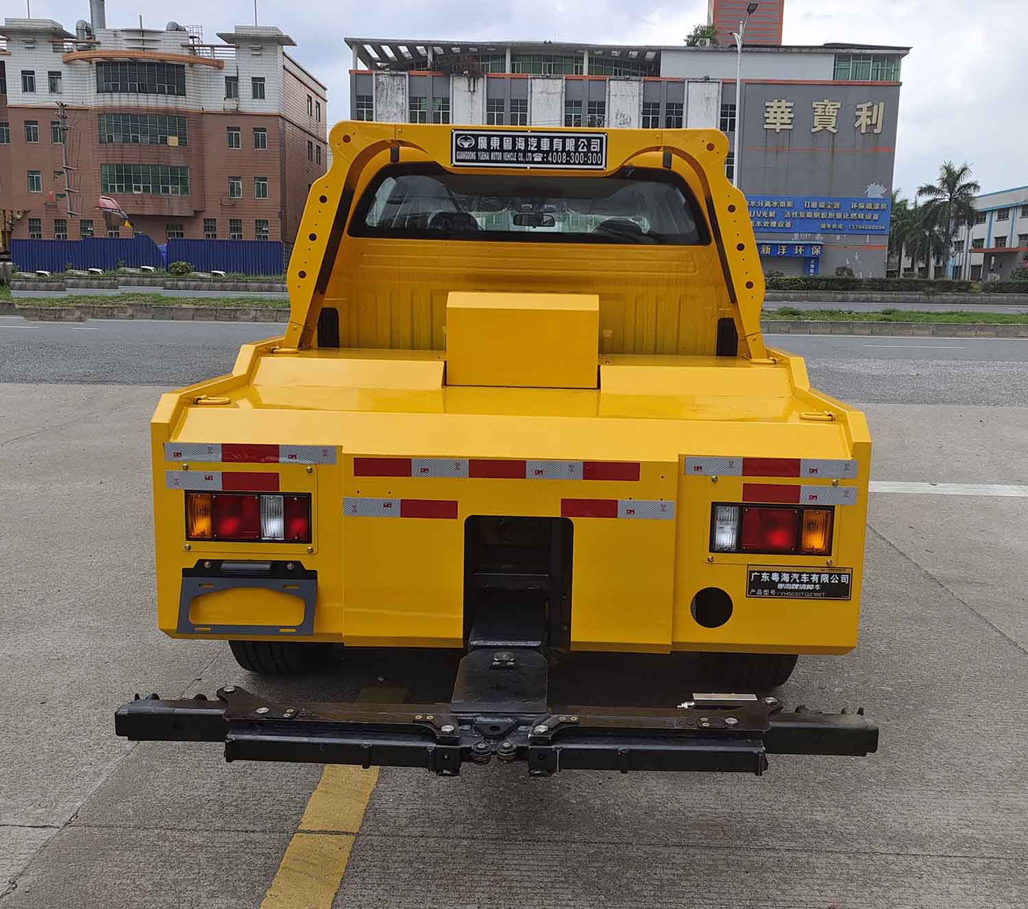 粵海牌YH5030TQZ186T清障車公告圖片