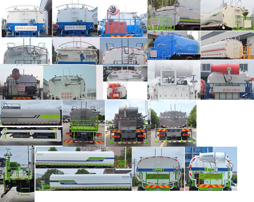 程力威牌CLW5311GPSCDP綠化噴灑車(chē)公告圖片