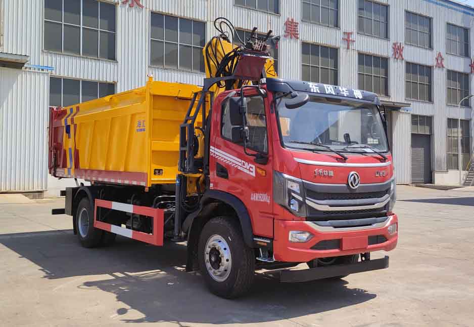 海匯牌RHH5160ZDZEQ6吊裝式垃圾車公告圖片