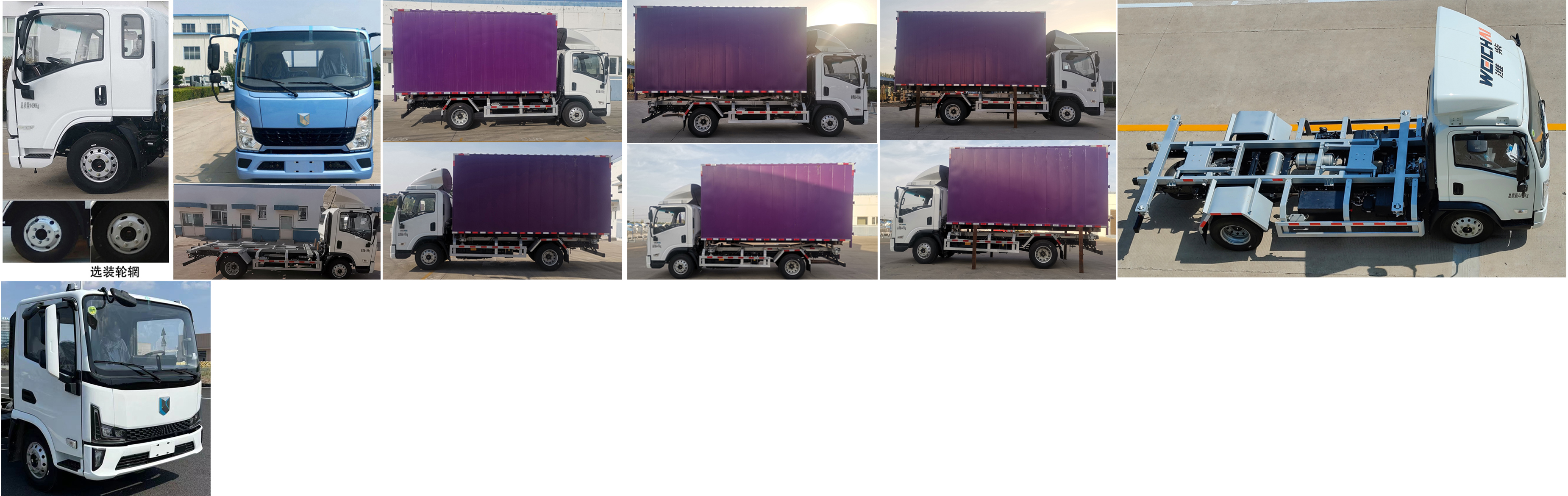 燕臺(tái)牌YTQ5041ZKXKK333車廂可卸式汽車公告圖片