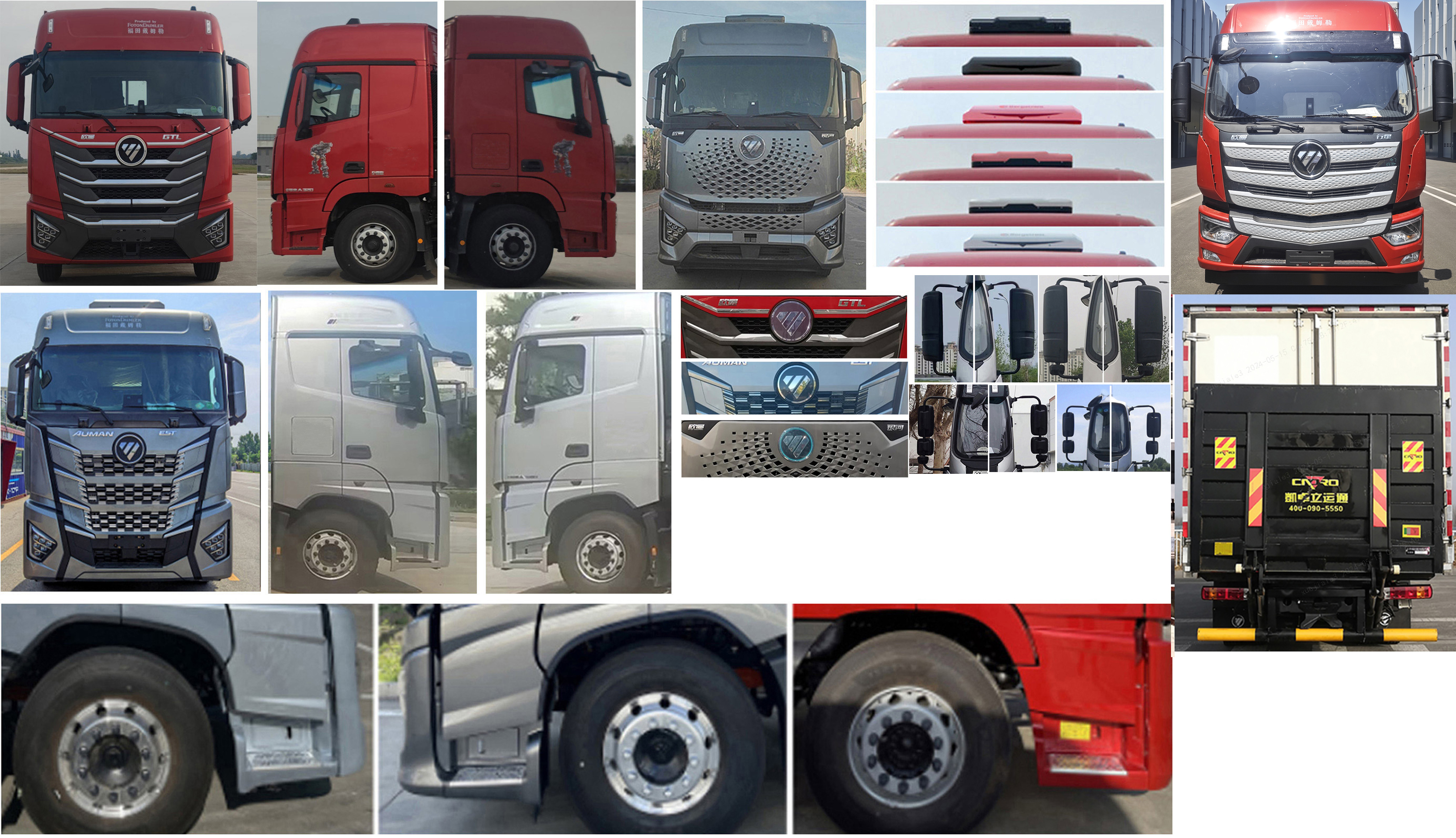 歐曼牌BJ5189CCYY6ANL-06倉柵式運(yùn)輸車公告圖片