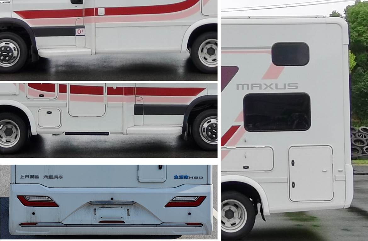 大通牌SRV5051XLJH7DB-C旅居車公告圖片