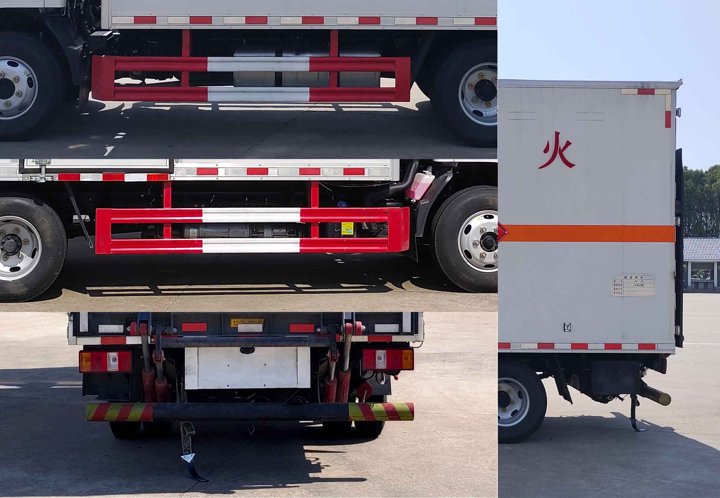 華通牌HCQ5044XRYJX6ZH易燃液體廂式運輸車公告圖片