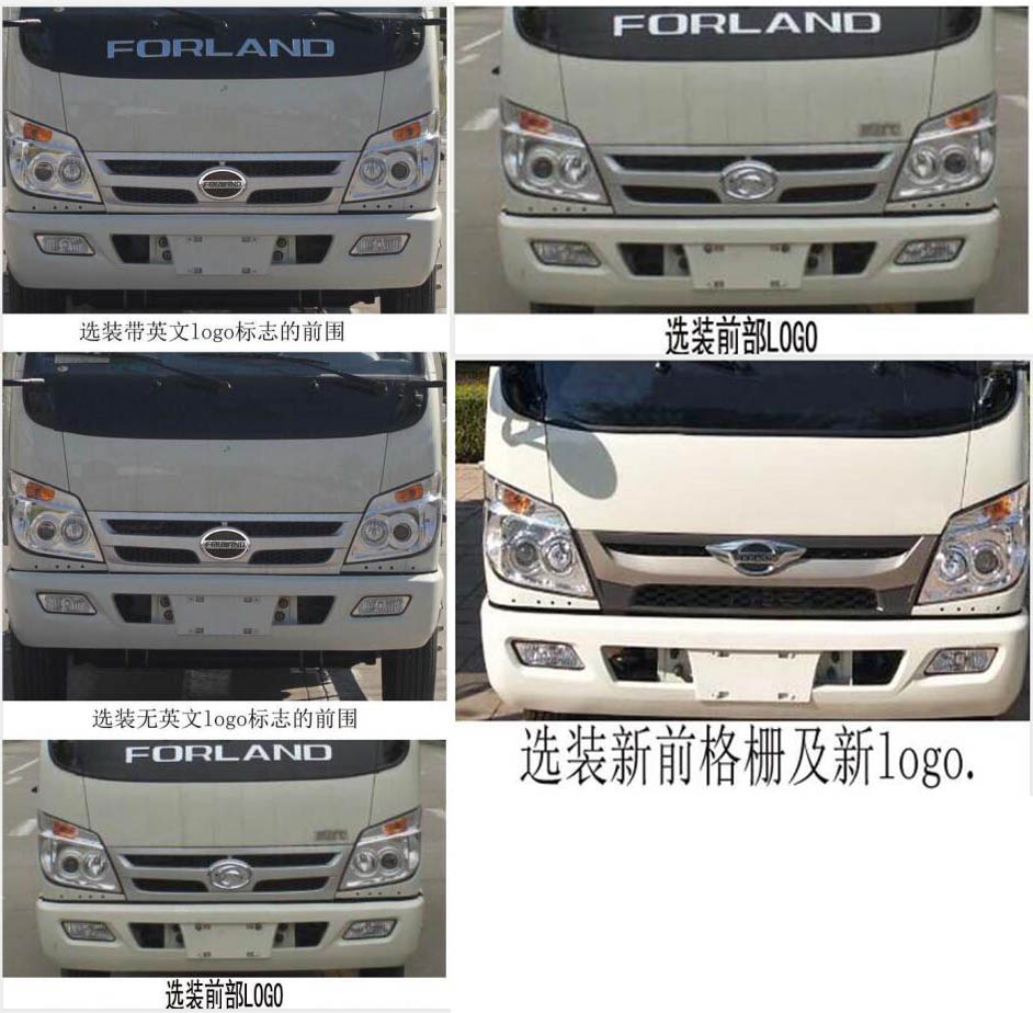 玉驍瓏牌YBH5040ZZZB6自裝卸式垃圾車公告圖片