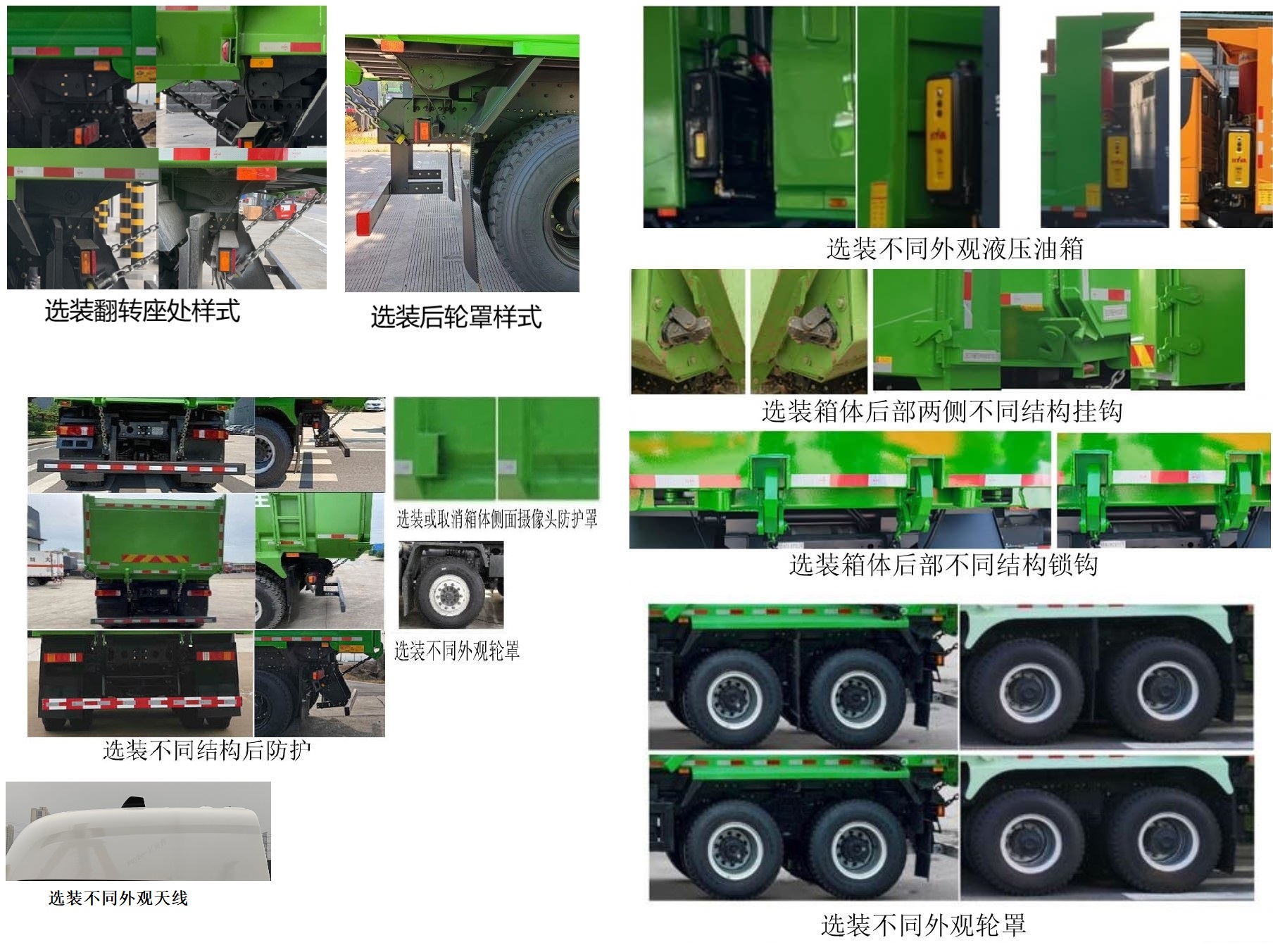 宇通牌ZKH3310P6FCEV6燃料电池自卸汽车公告图片