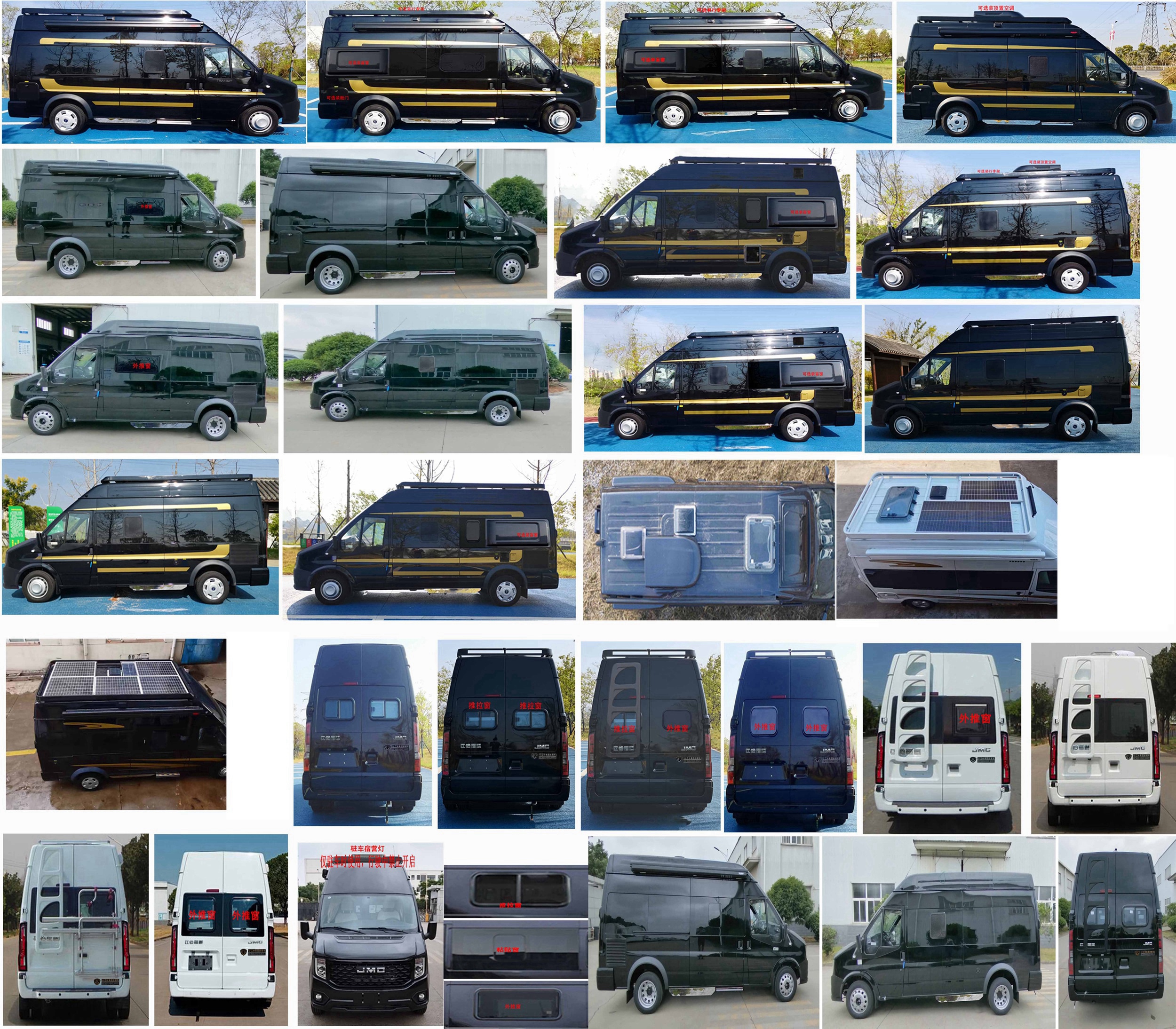 尊豪匯牌JRV5045XLJMKA26-J旅居車公告圖片