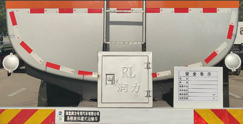 潤知星牌SCS5327GRYSX6易燃液體罐式運(yùn)輸車公告圖片