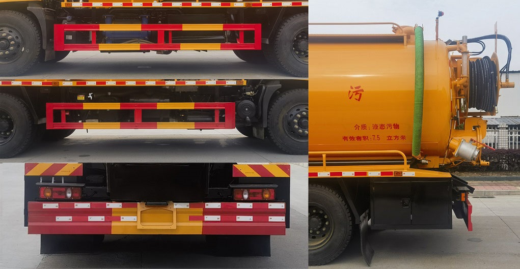 神绿通牌SLV5181GQWD清洗吸污车公告图片