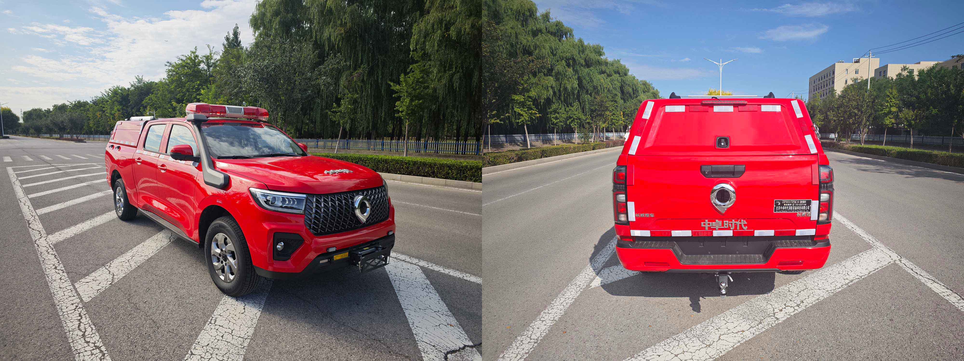 中卓时代牌ZXF5031TXFQC10器材消防车公告图片