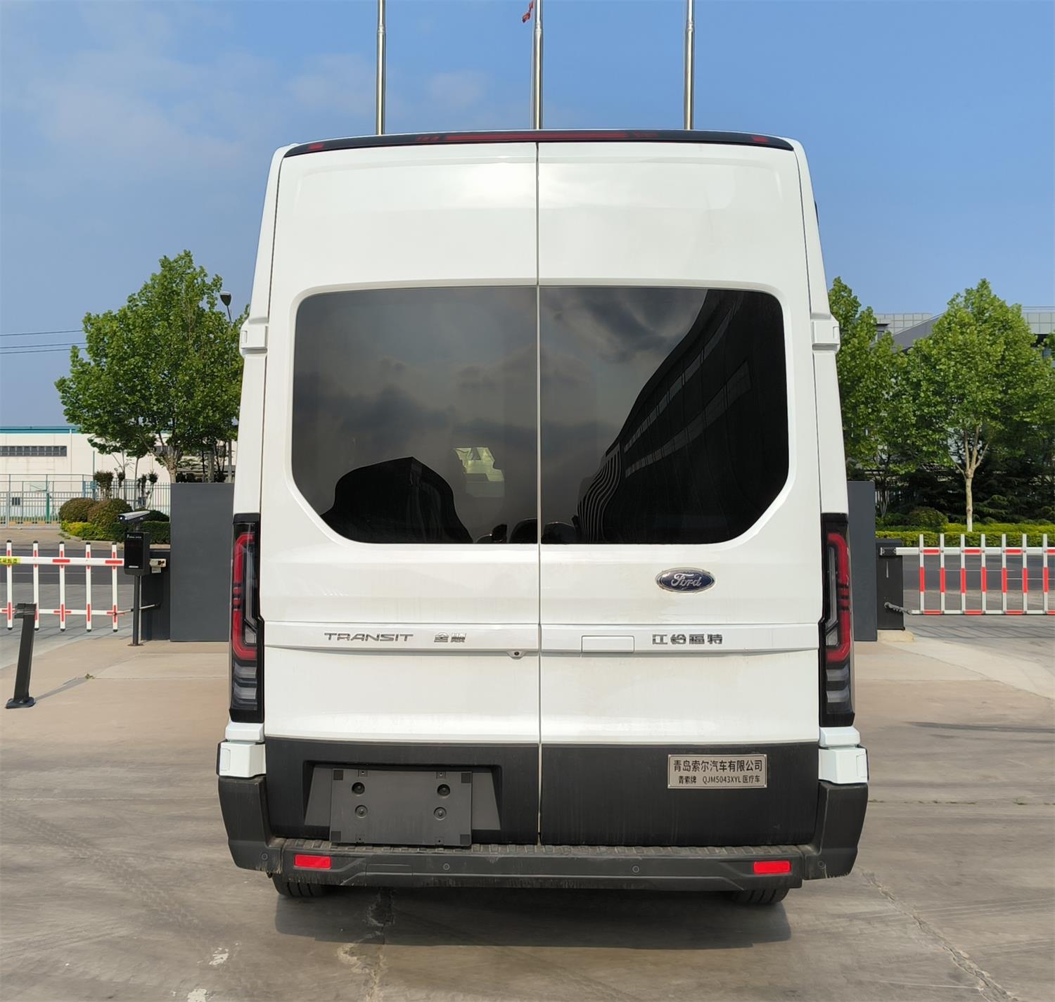 青索牌QJM5043XYL醫(yī)療車公告圖片