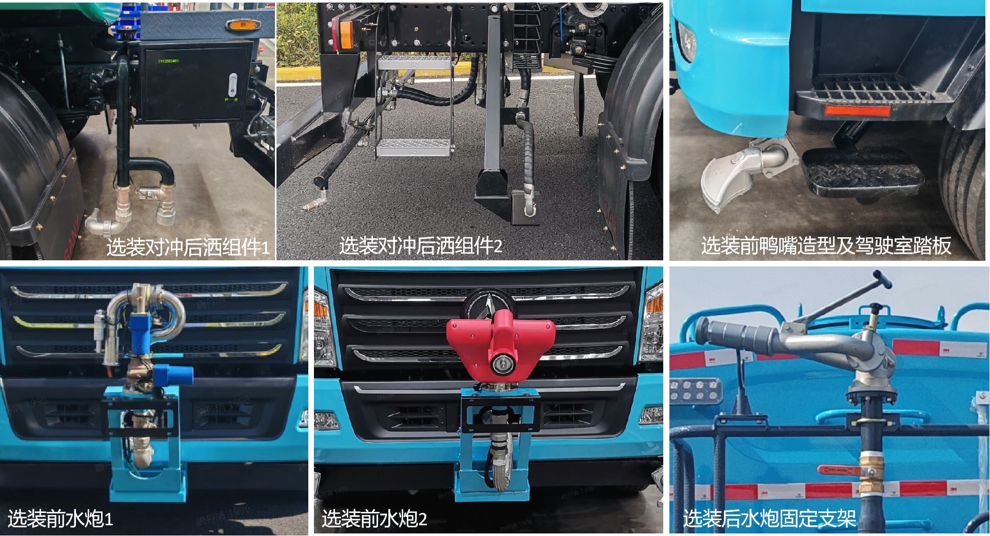 三一牌SYR5181GQXSYDBEV纯电动清洗车公告图片