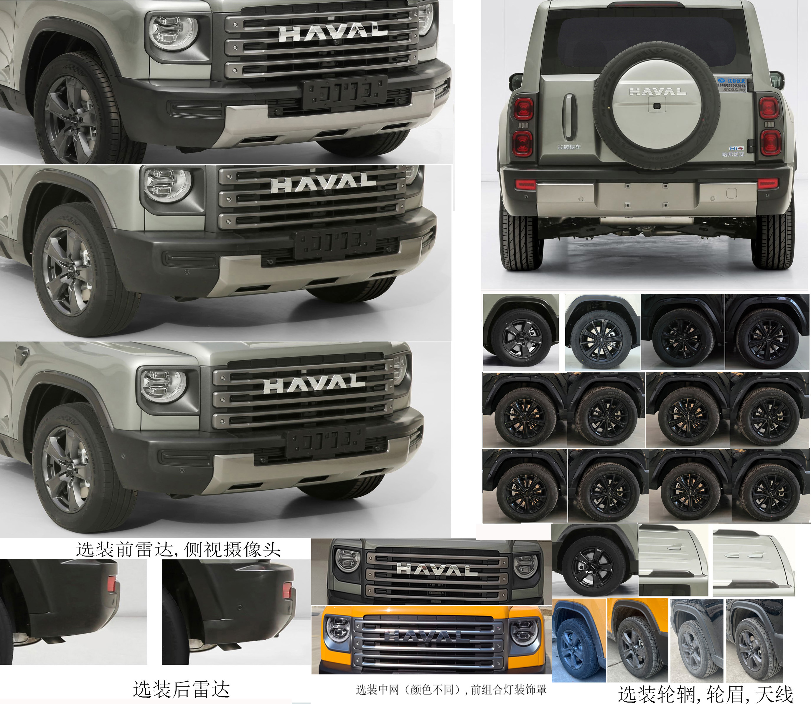 紅都牌JSV5030XJCZ6PHEV插電式混合動力檢測車公告圖片